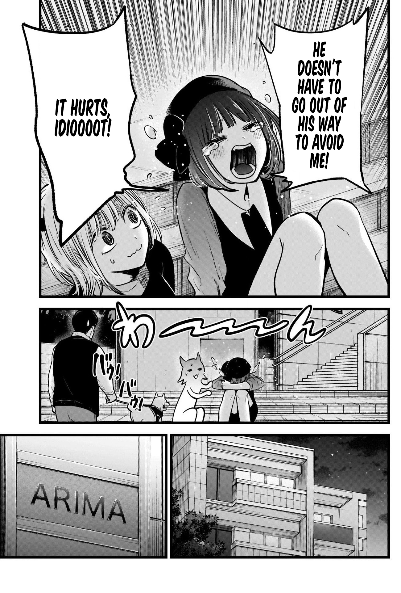 【Oshi no Ko】 Chapter 82 - Page 18