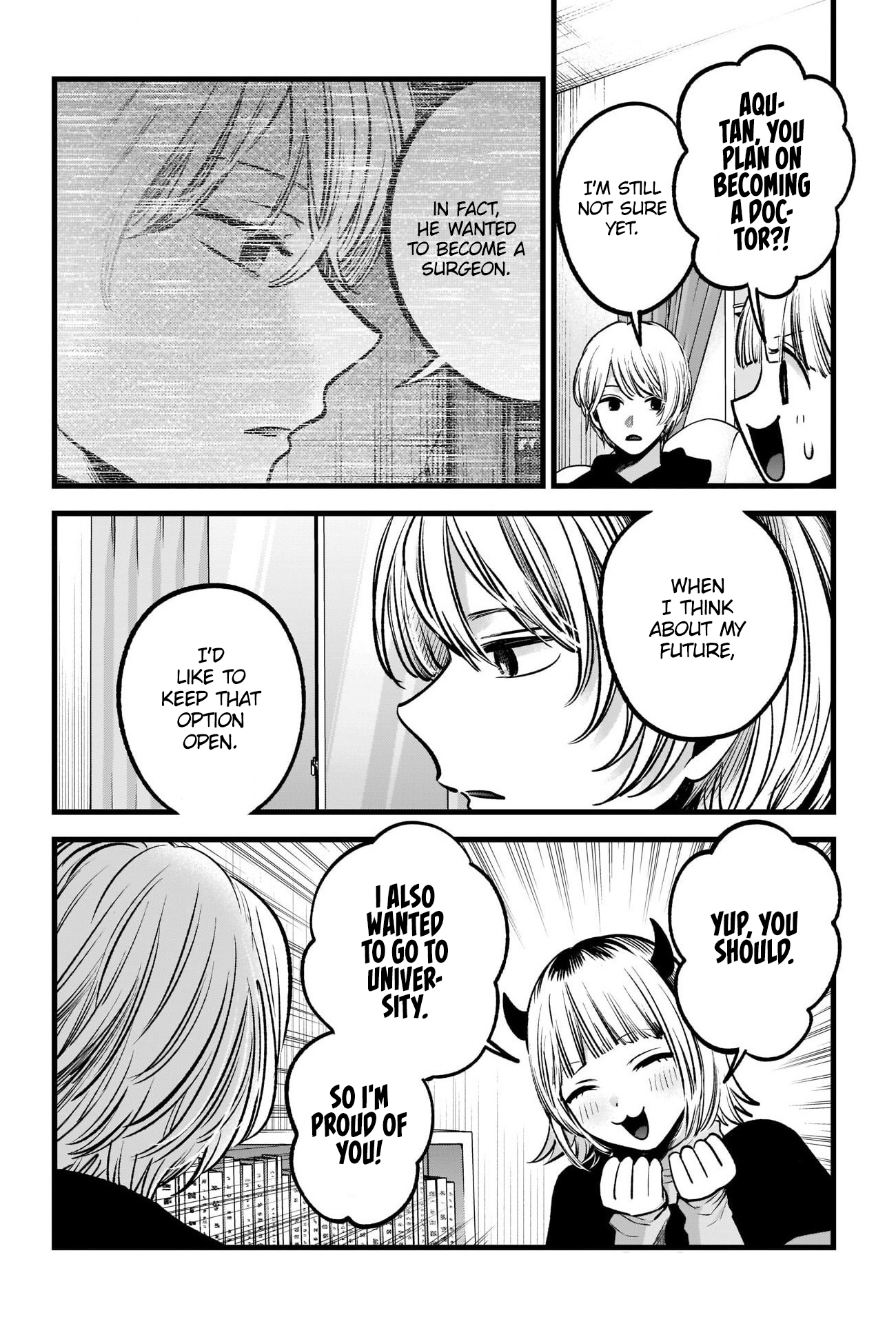 【Oshi no Ko】 Chapter 83 - Page 8