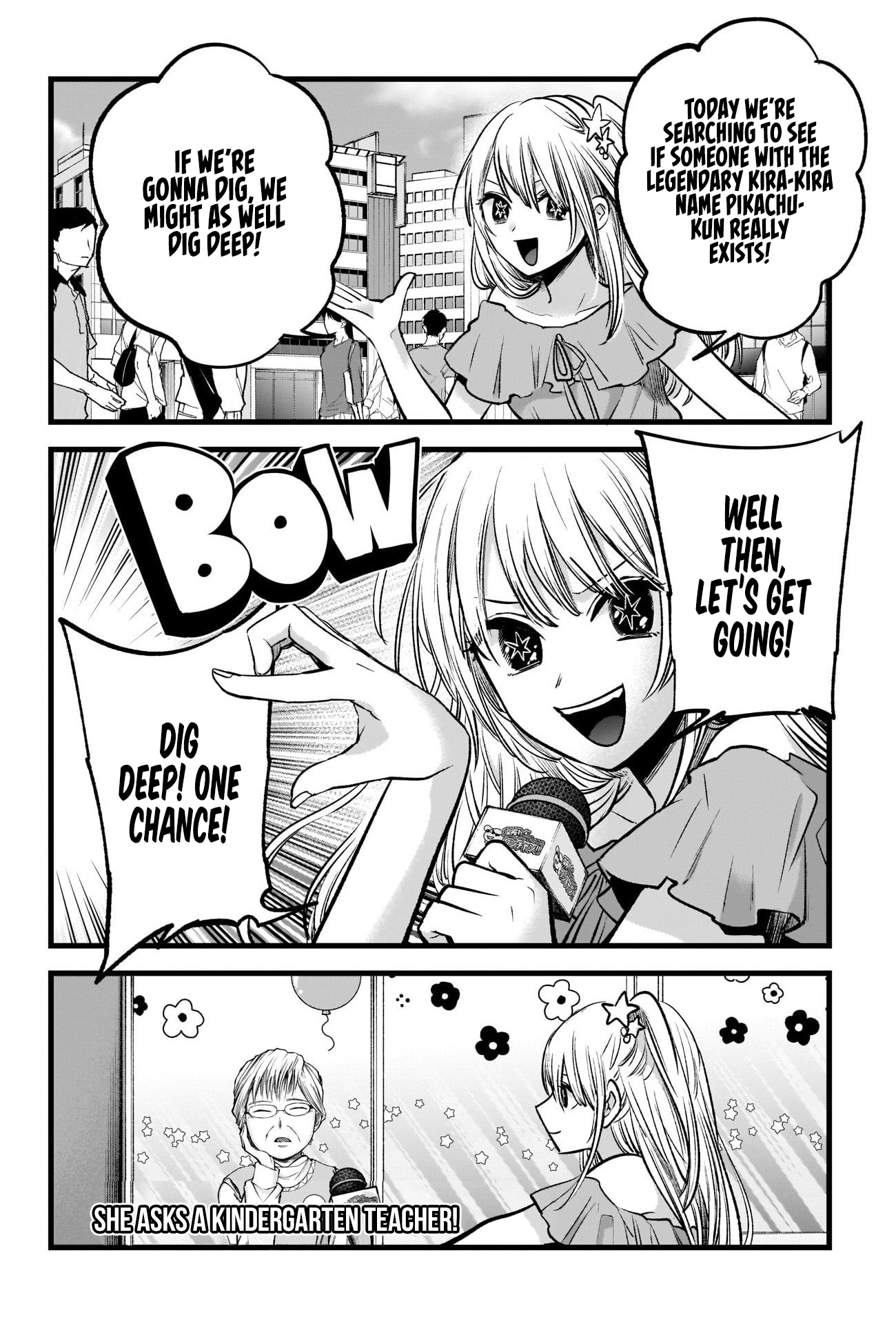 【Oshi no Ko】 Chapter 84 - Page 11