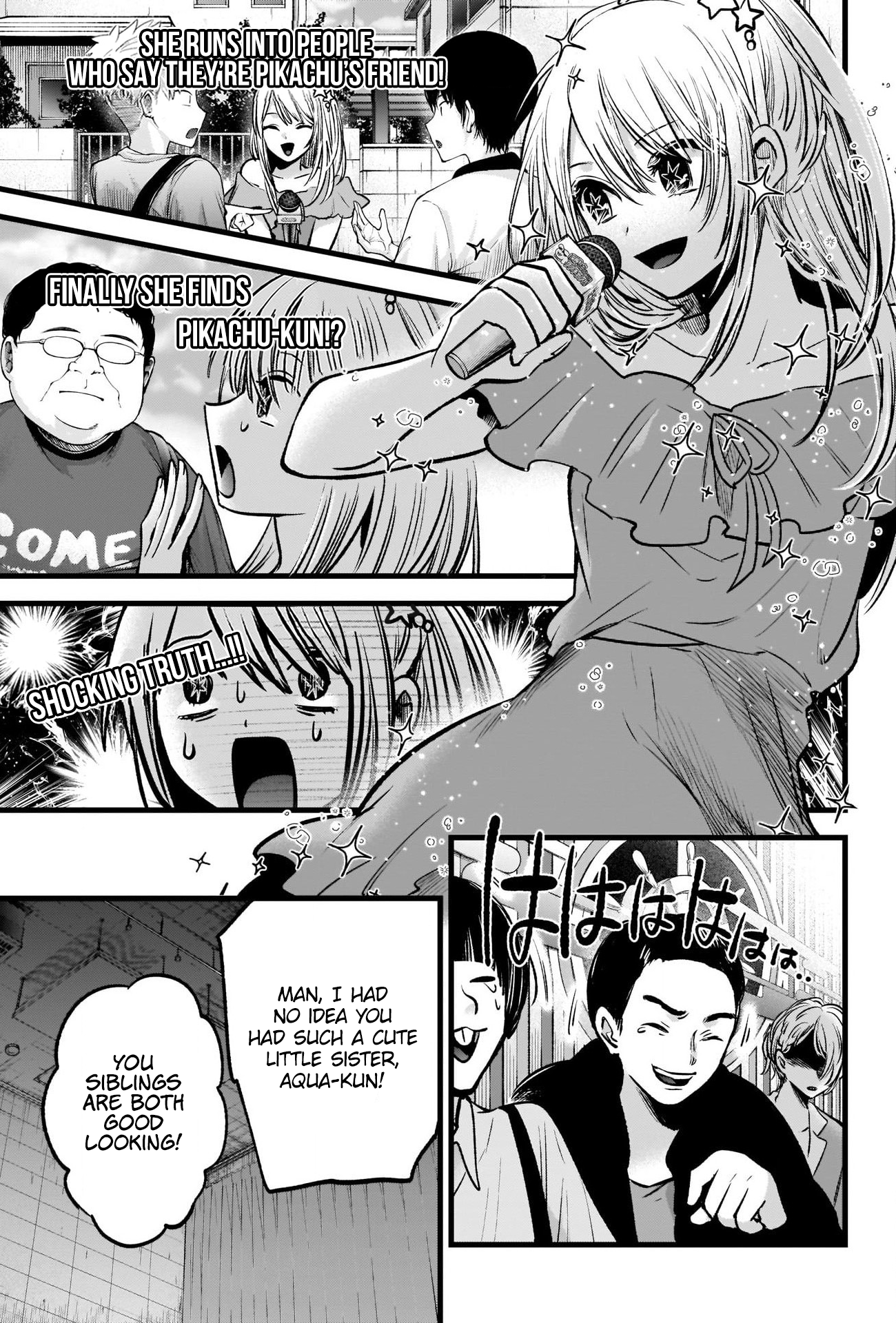 【Oshi no Ko】 Chapter 84 - Page 12