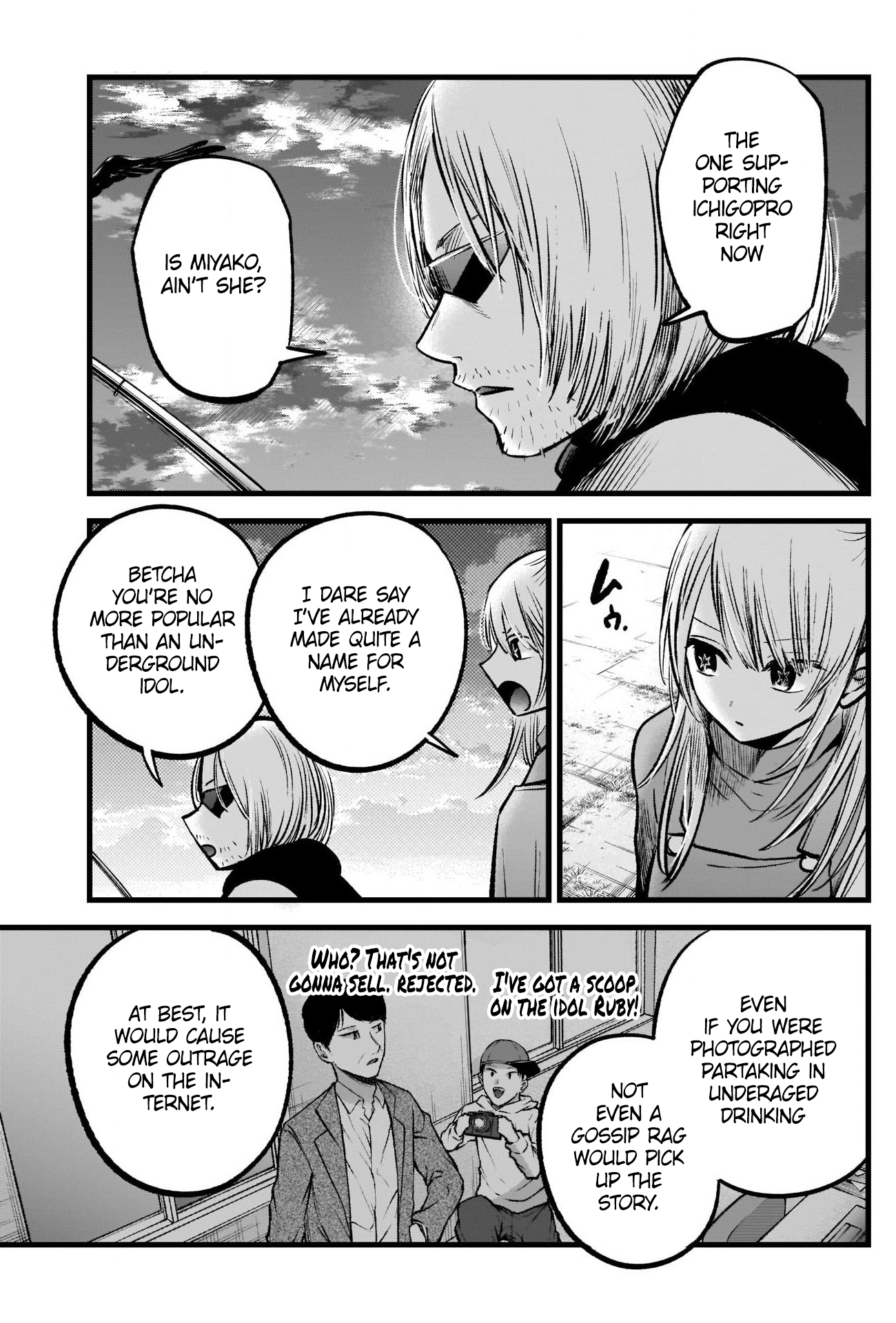【Oshi no Ko】 Chapter 85 - Page 6