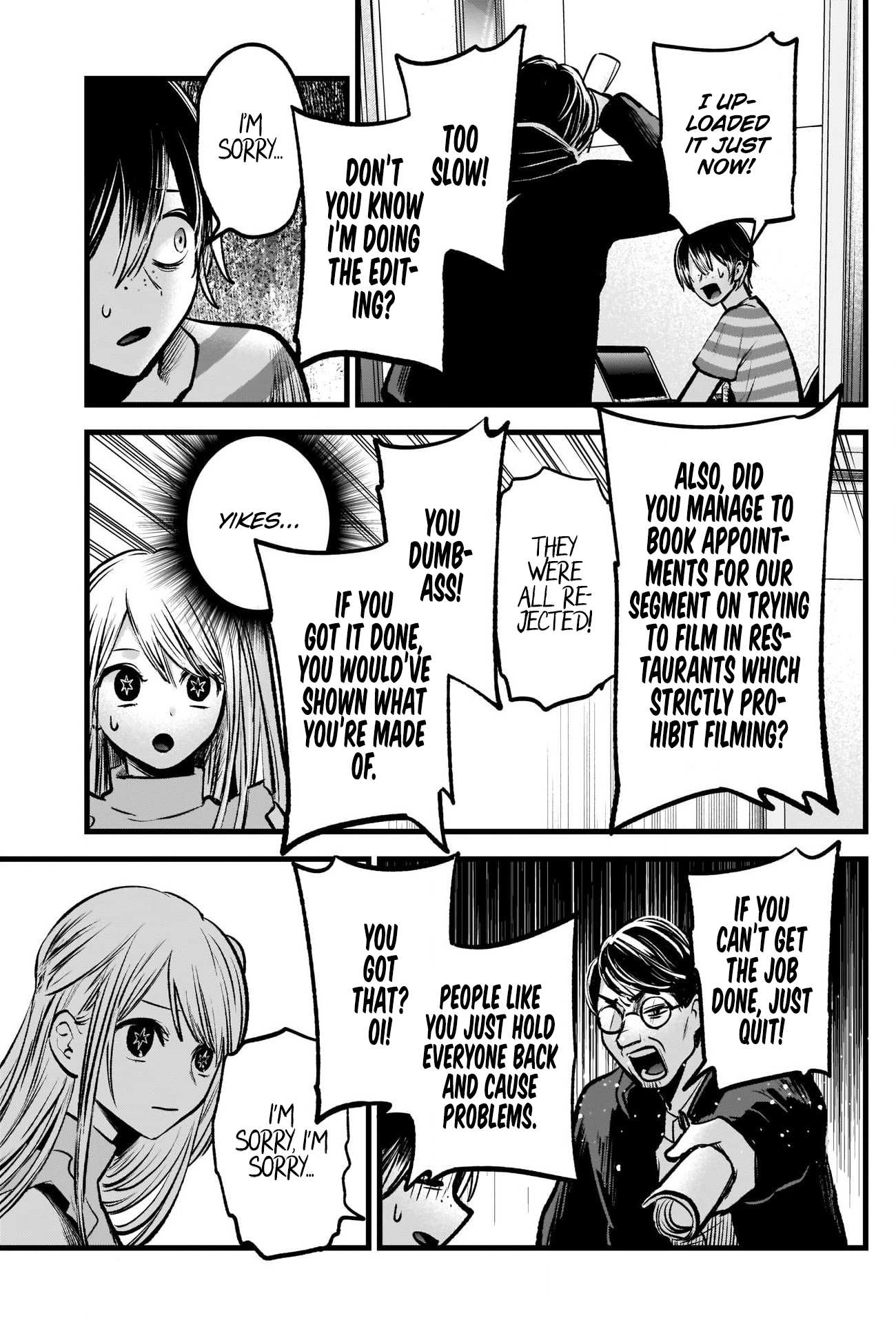 【Oshi no Ko】 Chapter 86 - Page 6