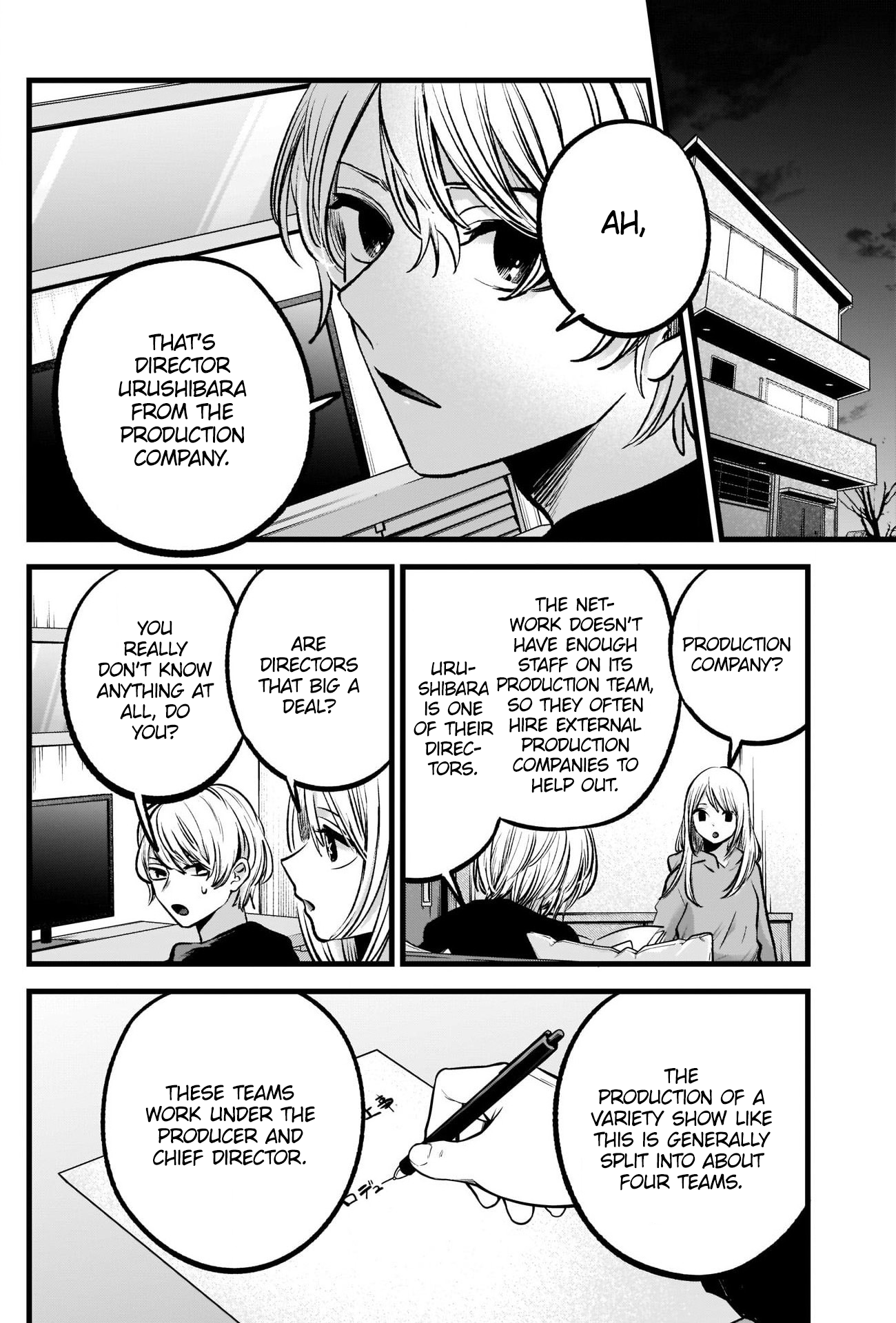 【Oshi no Ko】 Chapter 86 - Page 7