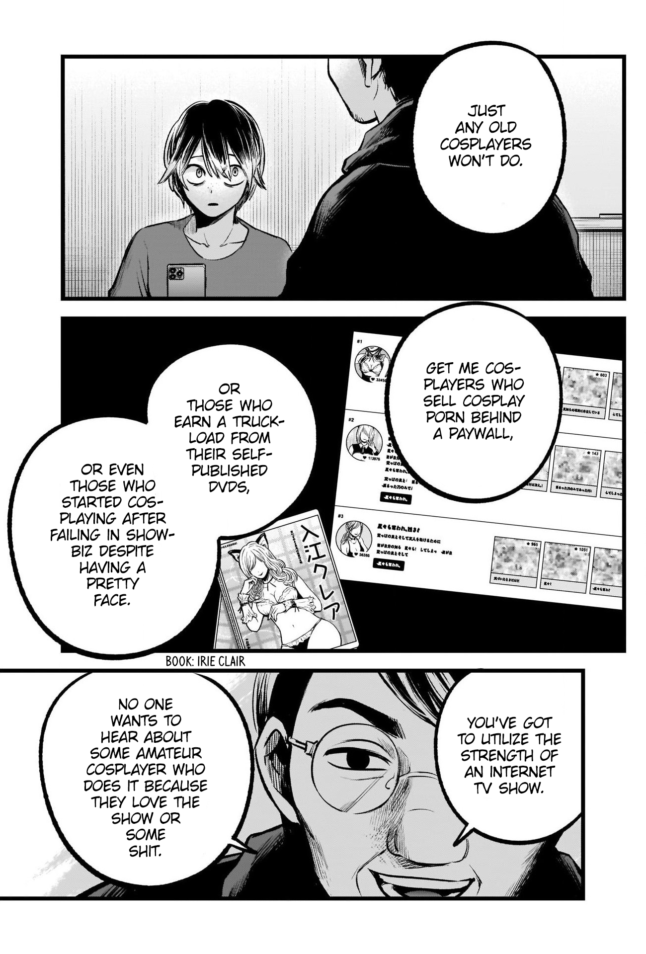 【Oshi no Ko】 Chapter 86 - Page 14