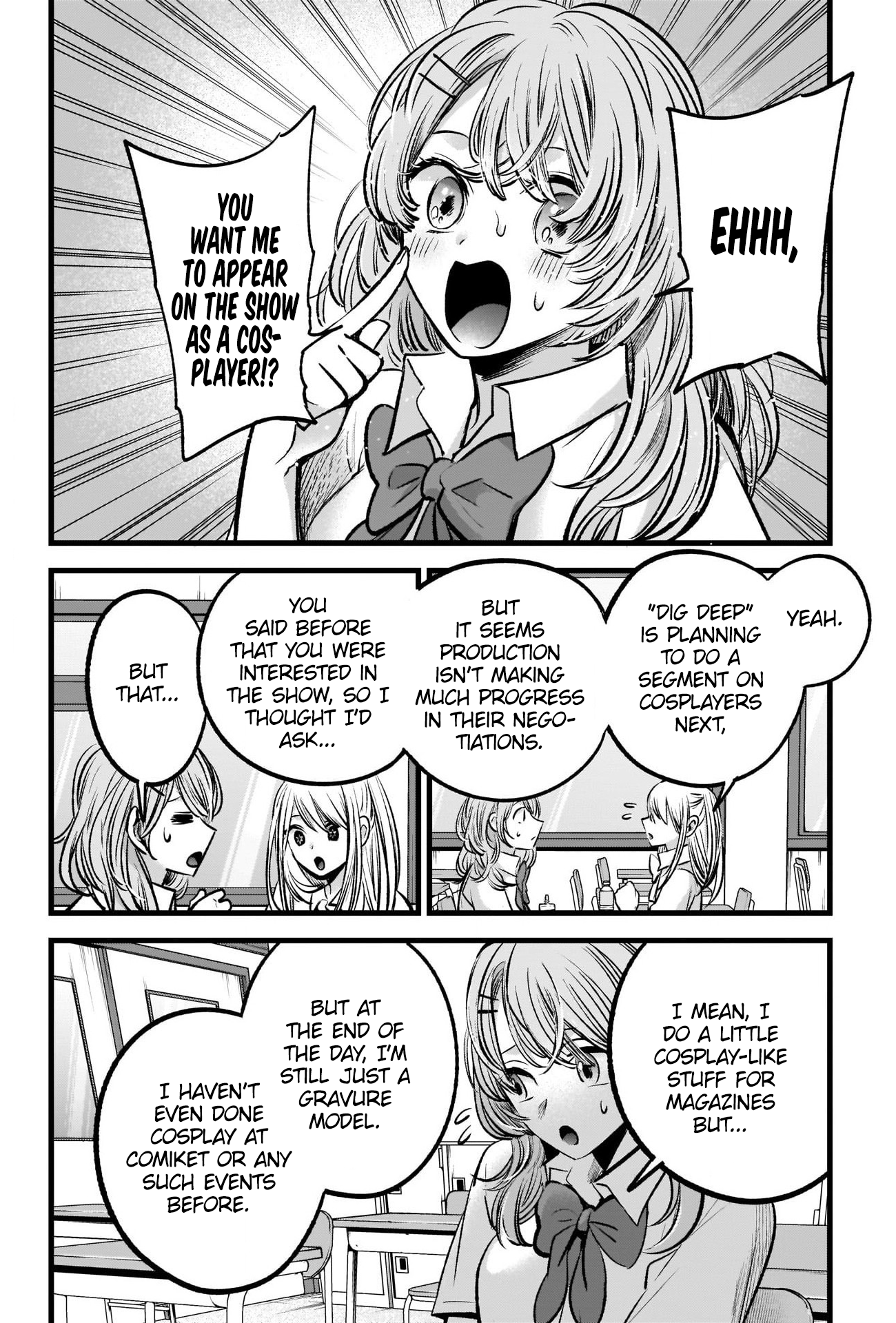 【Oshi no Ko】 Chapter 87 - Page 12