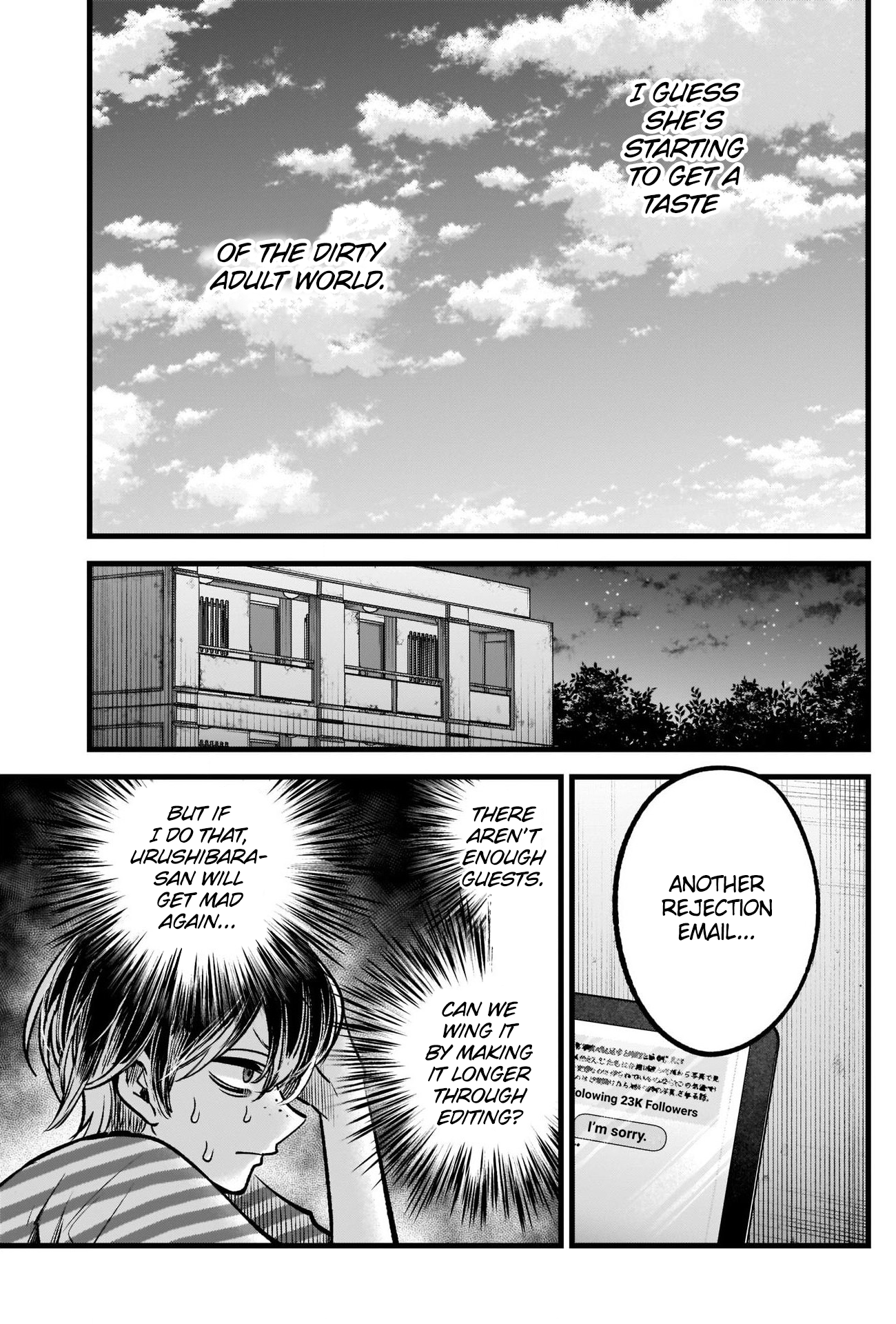 【Oshi no Ko】 Chapter 87 - Page 17