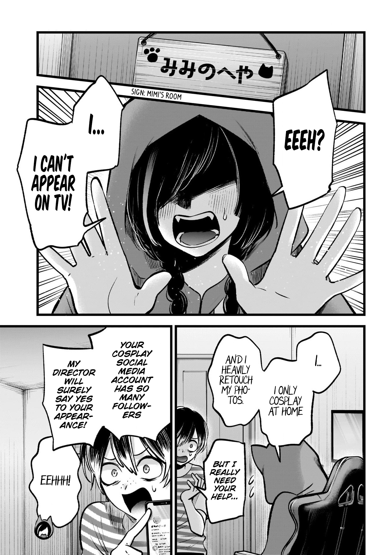 【Oshi no Ko】 Chapter 87 - Page 19