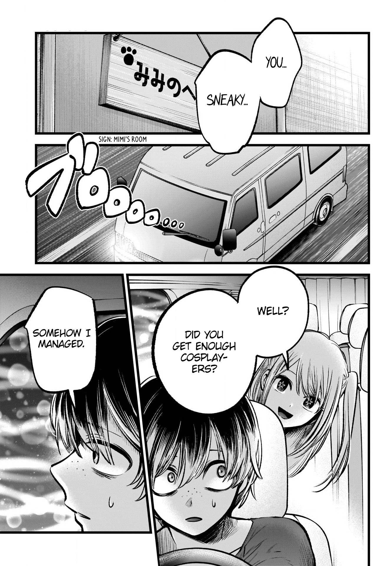 【Oshi no Ko】 Chapter 88 - Page 8