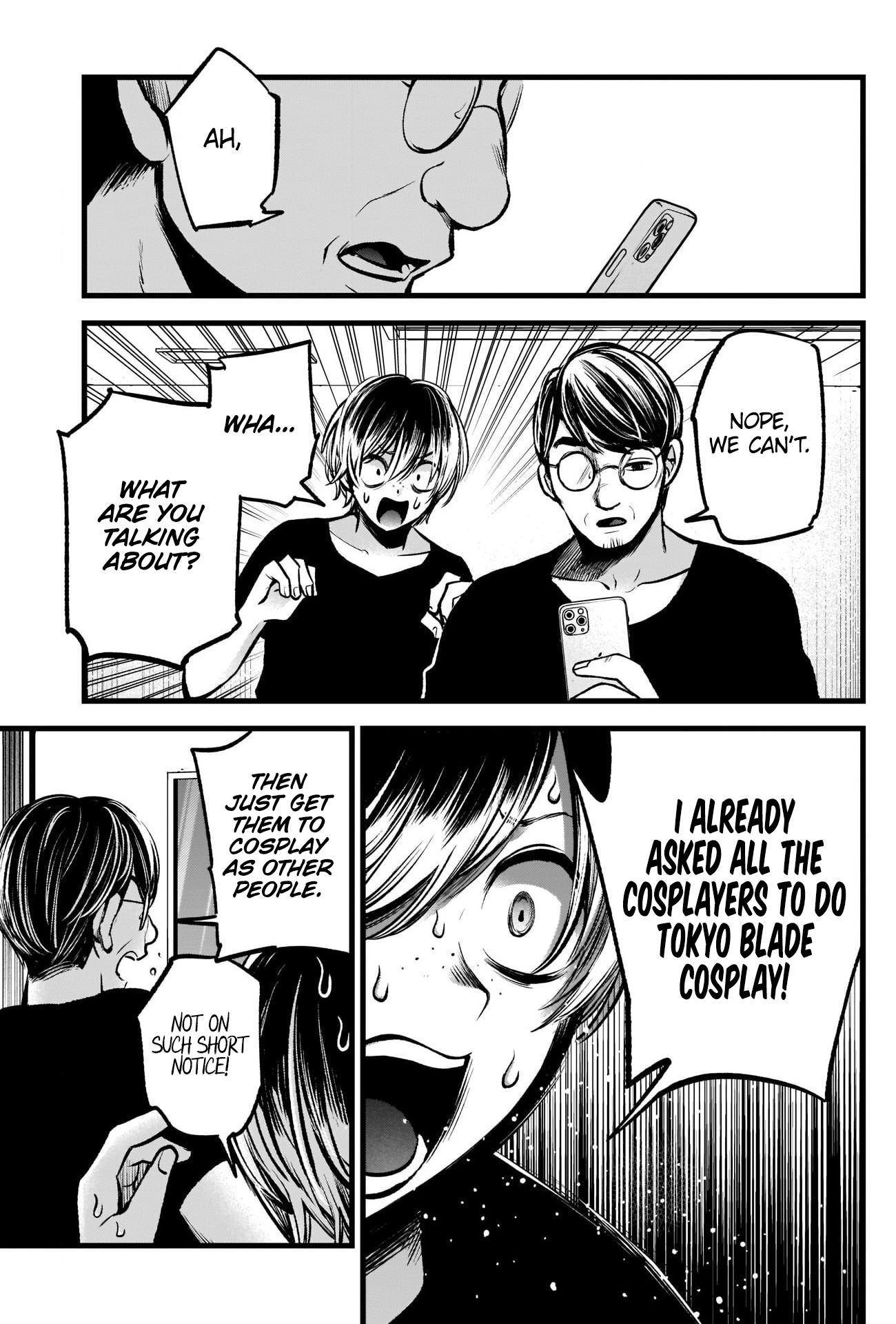 【Oshi no Ko】 Chapter 88 - Page 14