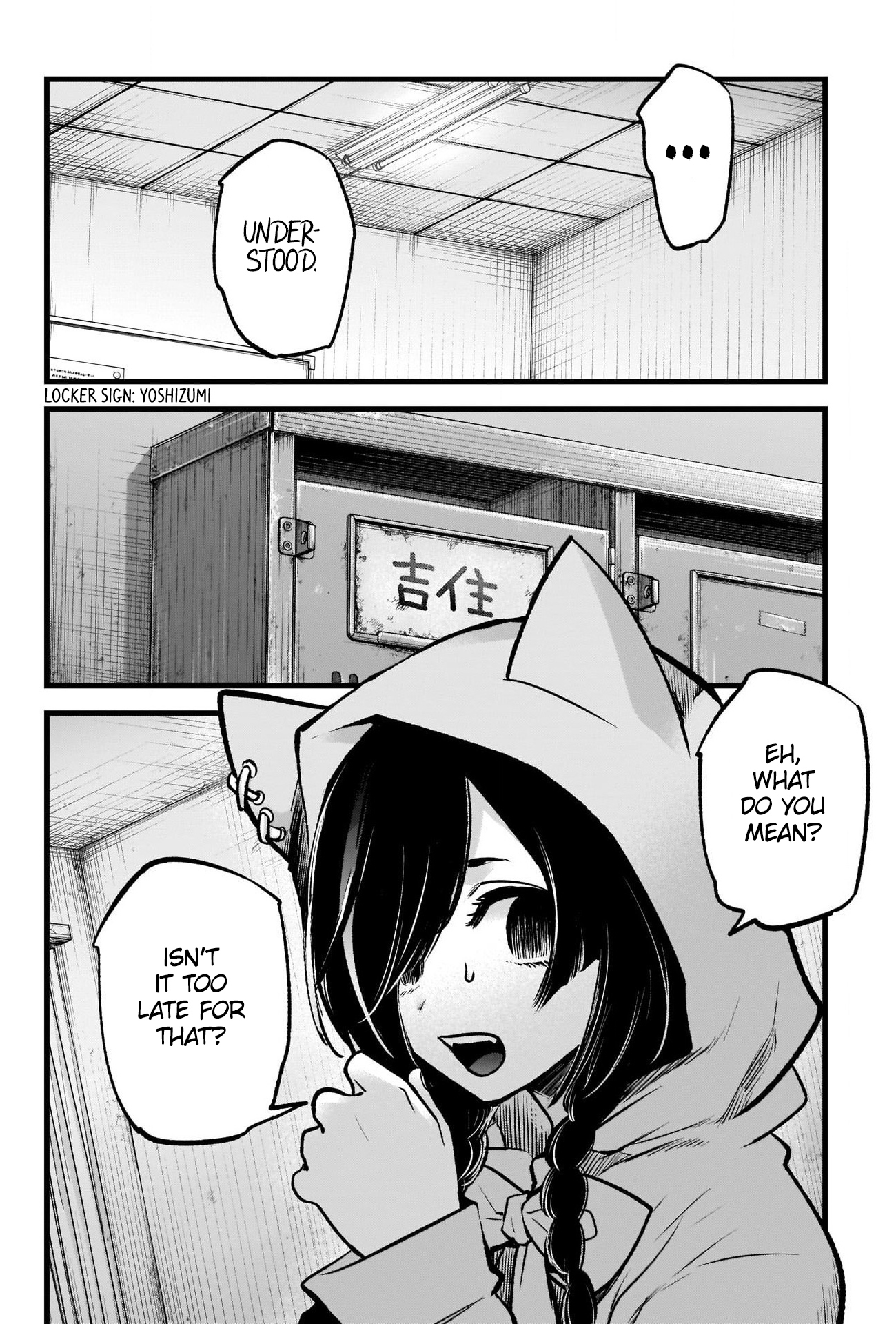 【Oshi no Ko】 Chapter 88 - Page 17