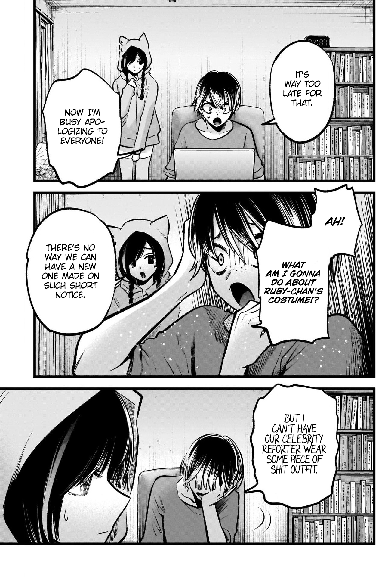 【Oshi no Ko】 Chapter 88 - Page 18