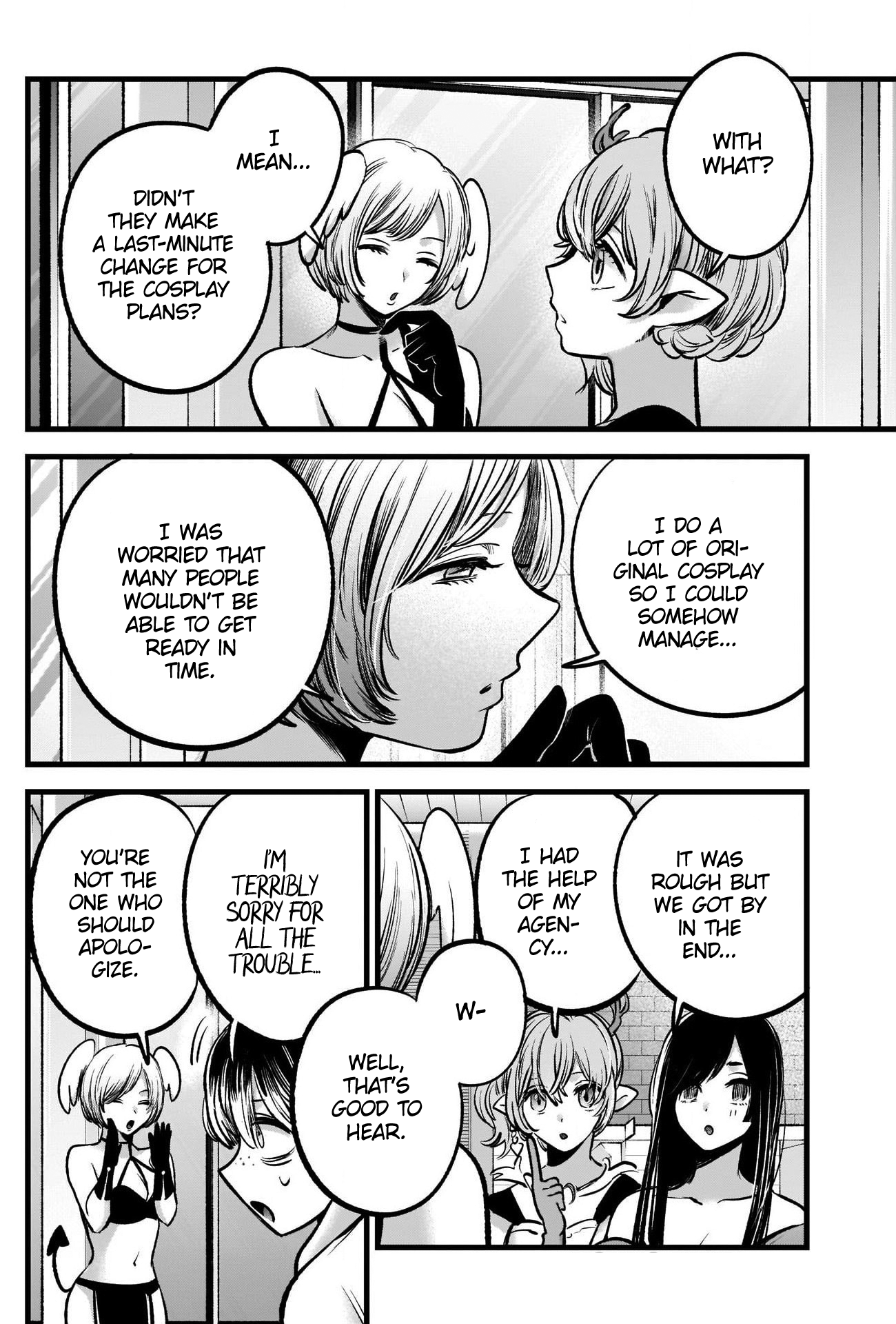 【Oshi no Ko】 Chapter 89 - Page 7