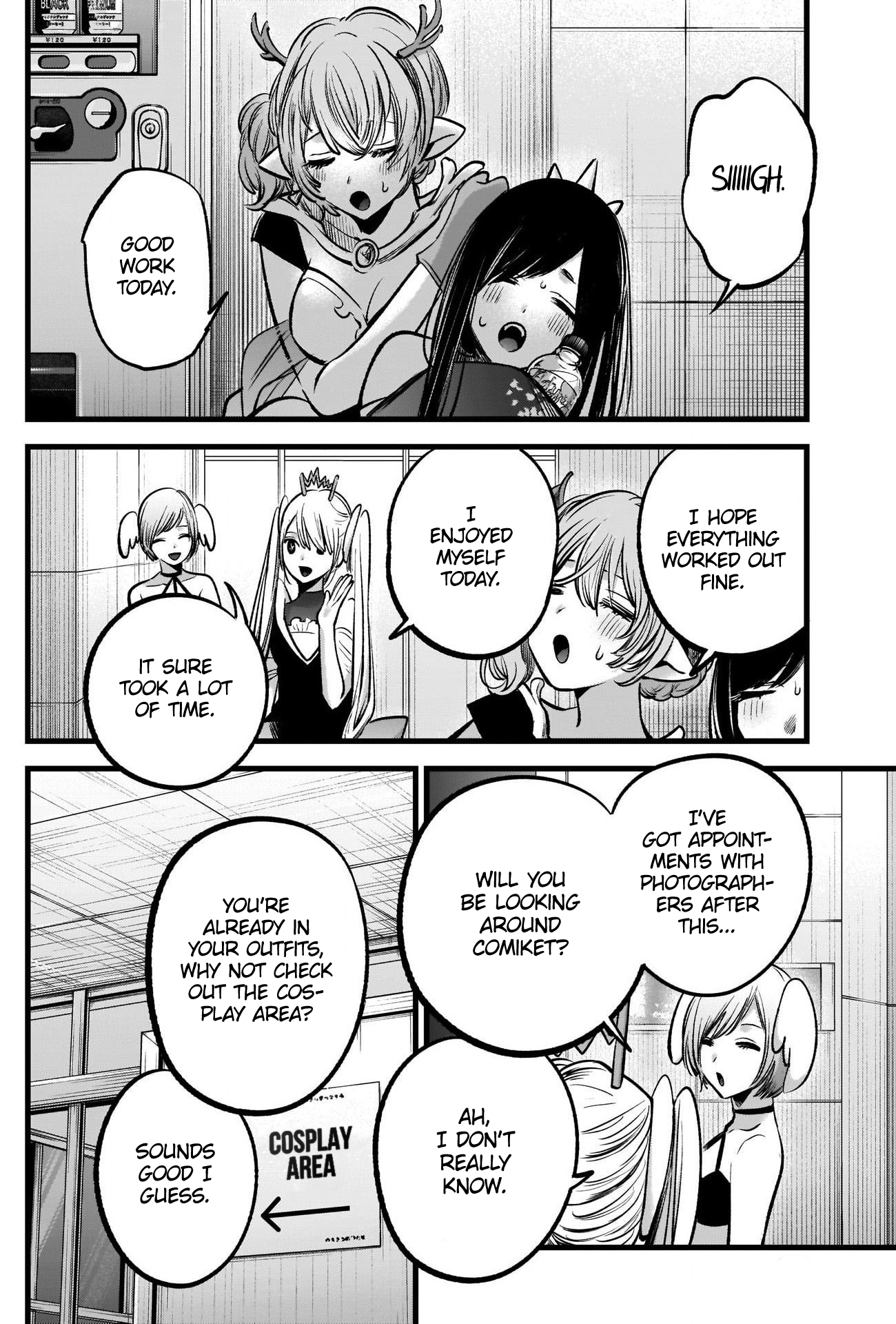 【Oshi no Ko】 Chapter 89 - Page 15