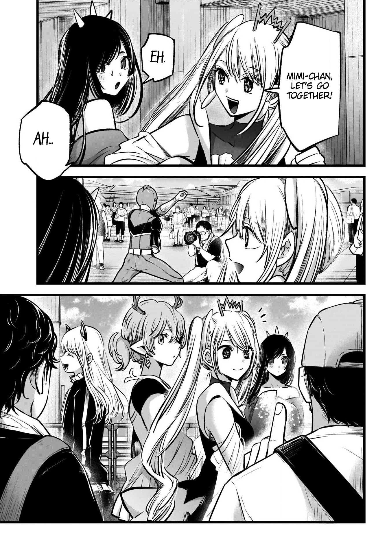 【Oshi no Ko】 Chapter 89 - Page 16