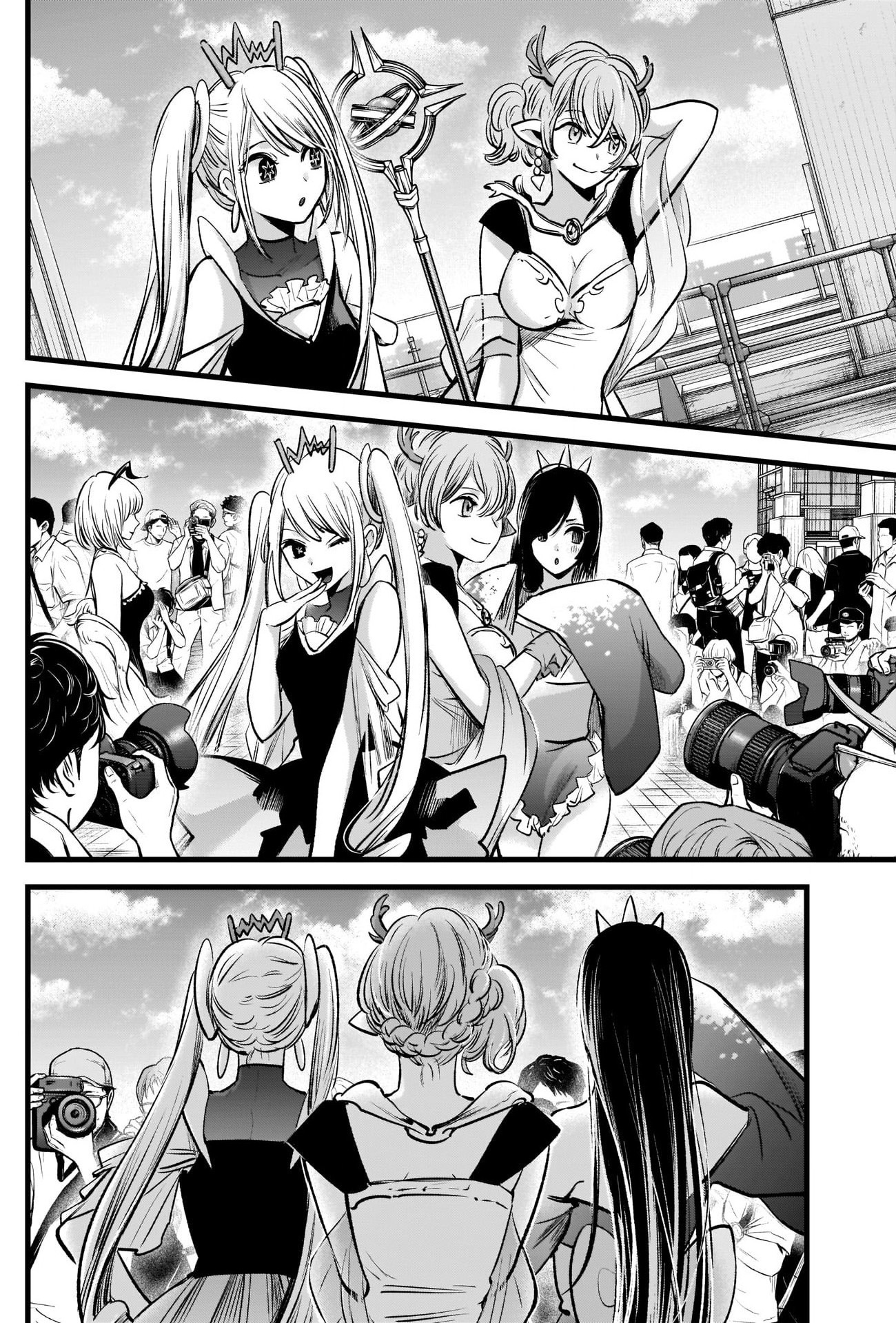 【Oshi no Ko】 Chapter 89 - Page 17