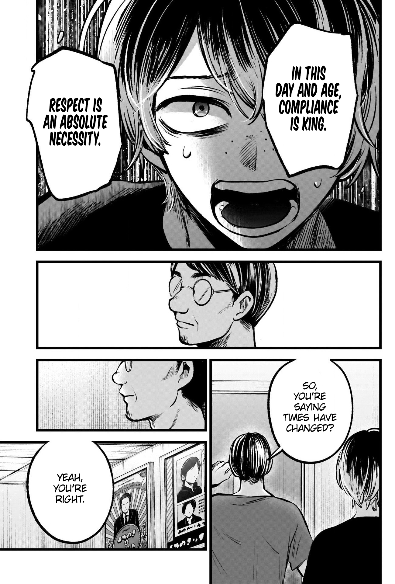 【Oshi no Ko】 Chapter 90 - Page 10