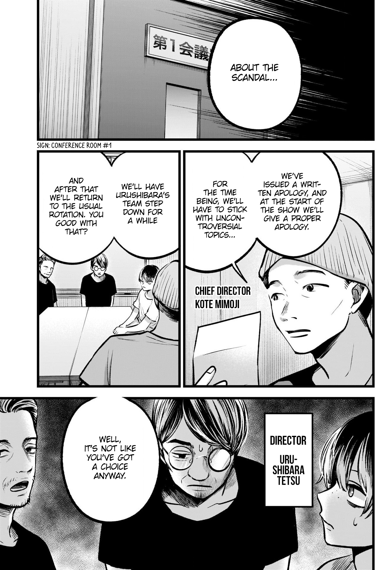 【Oshi no Ko】 Chapter 91 - Page 4