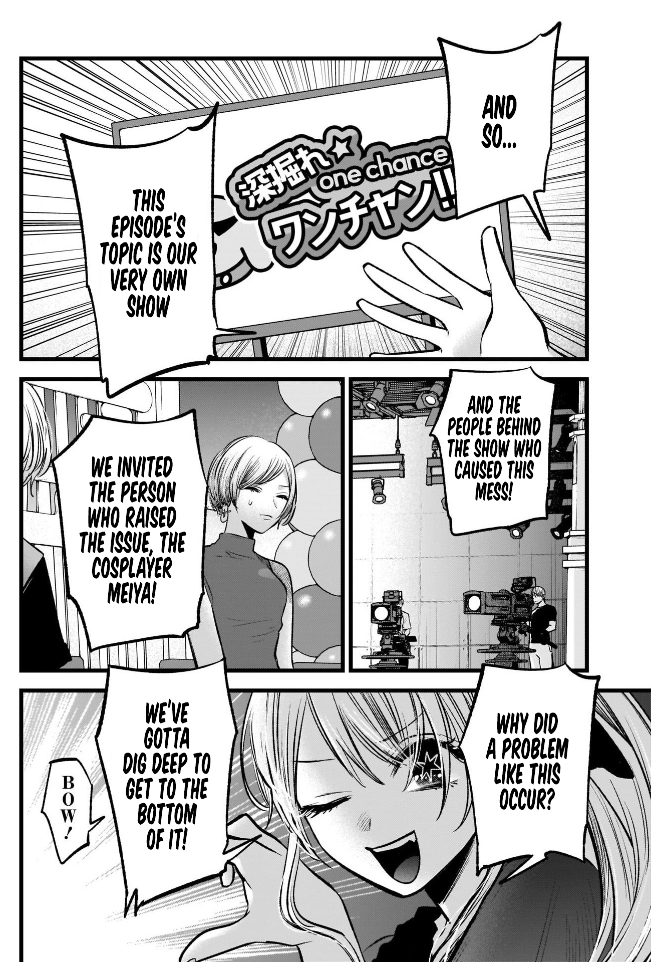 【Oshi no Ko】 Chapter 91 - Page 9