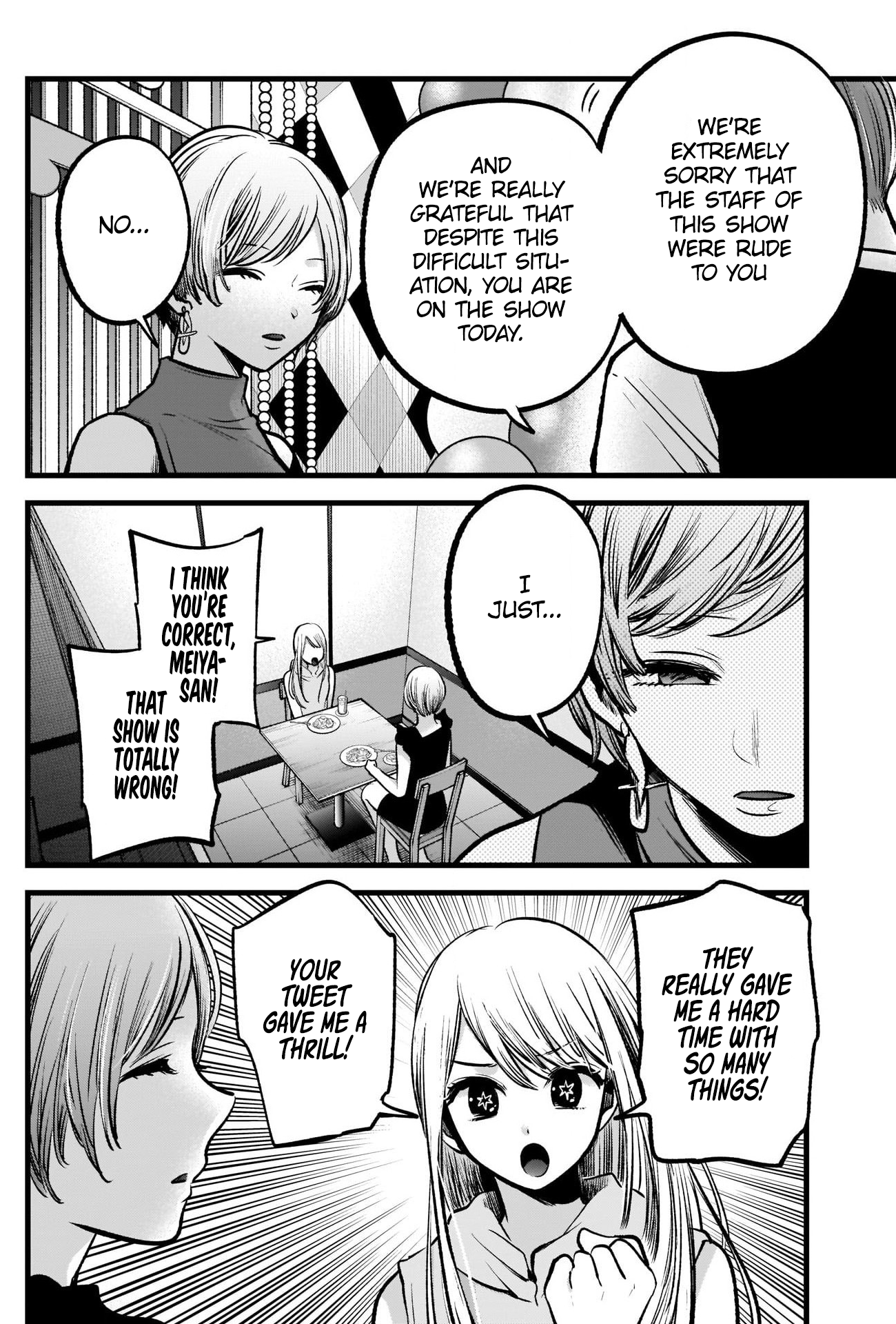 【Oshi no Ko】 Chapter 91 - Page 11