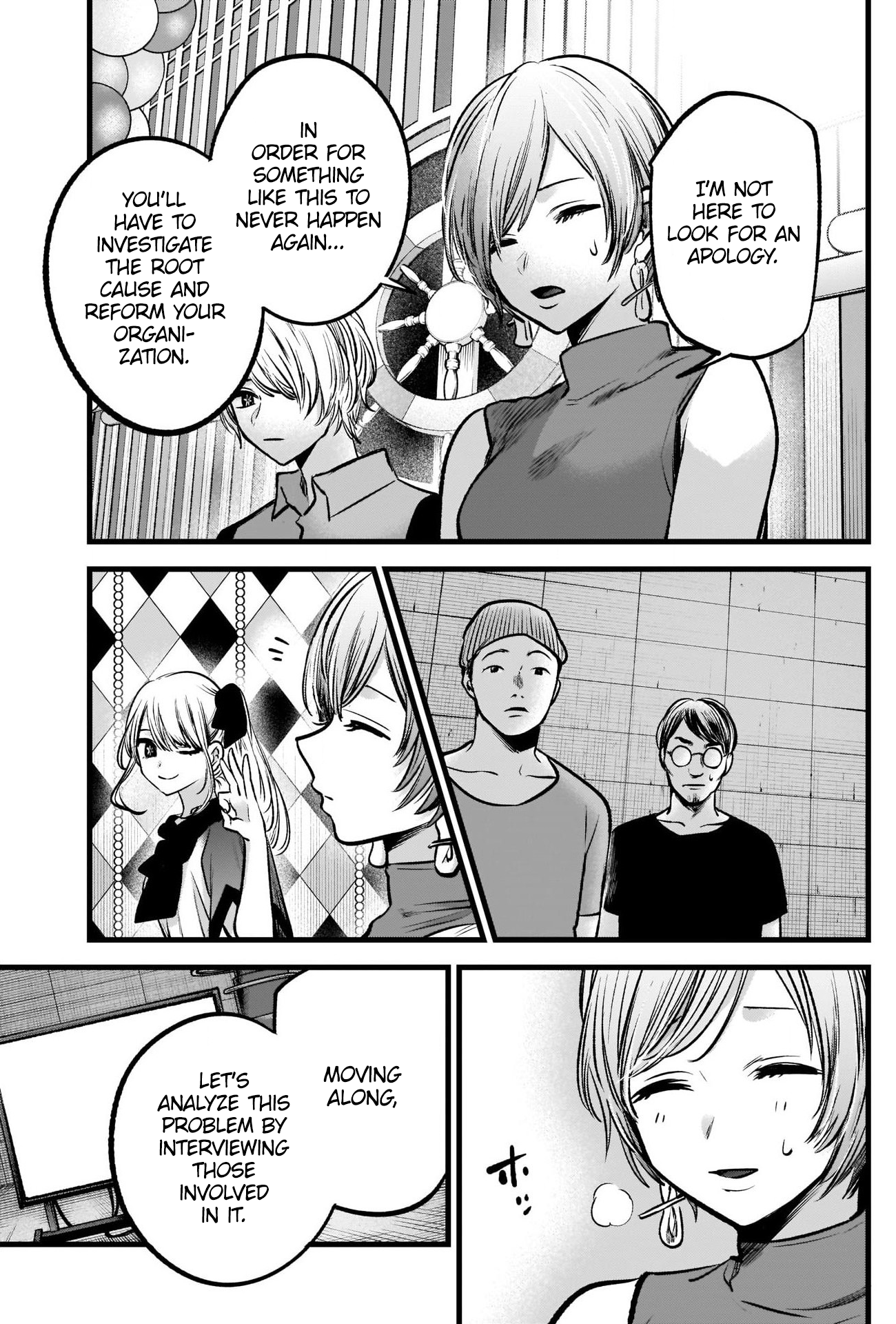 【Oshi no Ko】 Chapter 91 - Page 14
