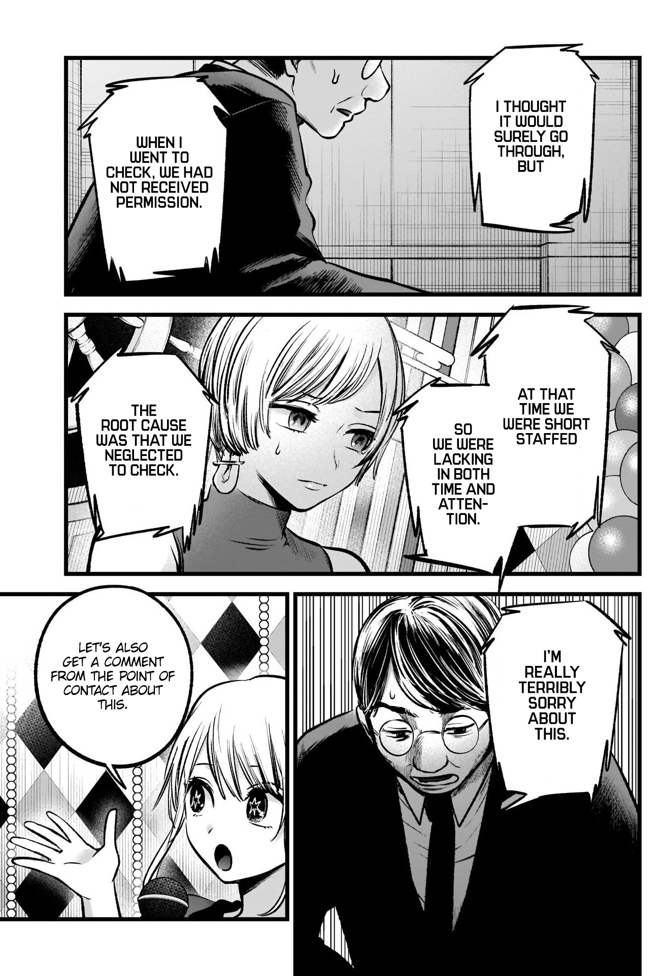 【Oshi no Ko】 Chapter 91 - Page 16