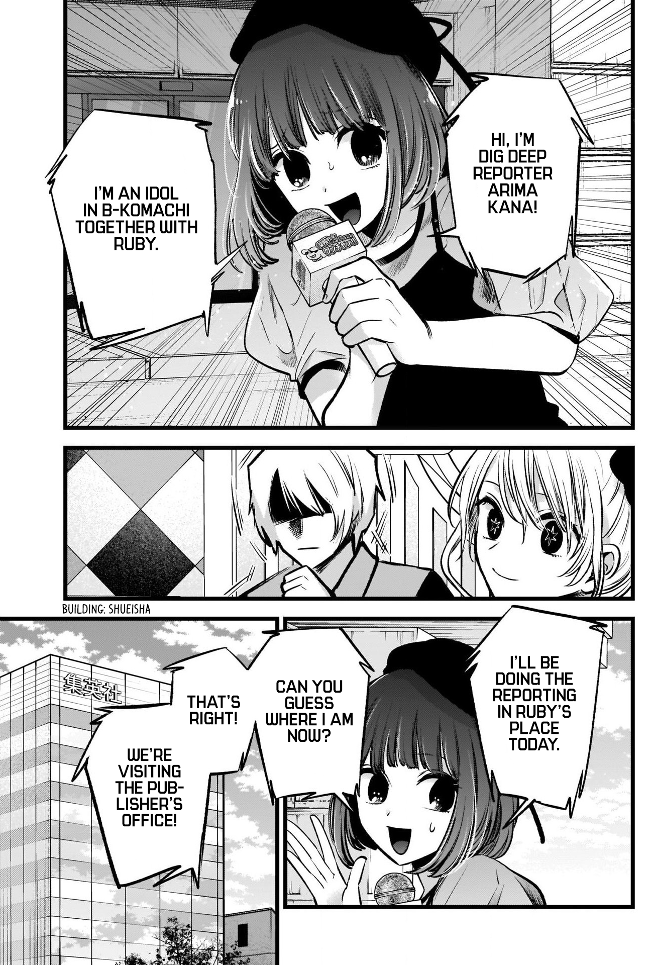 【Oshi no Ko】 Chapter 91 - Page 18