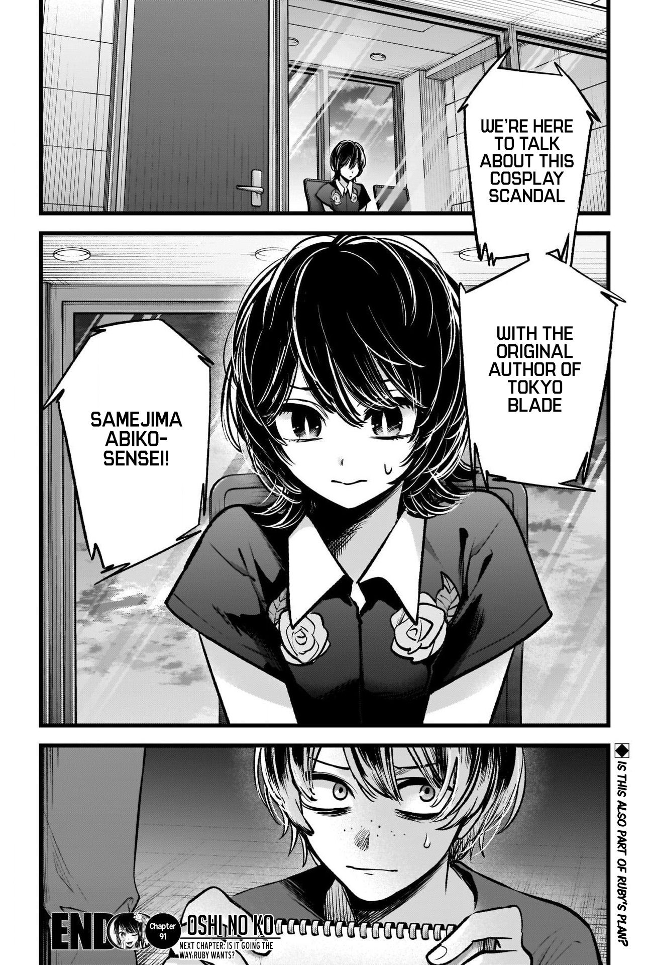 【Oshi no Ko】 Chapter 91 - Page 19