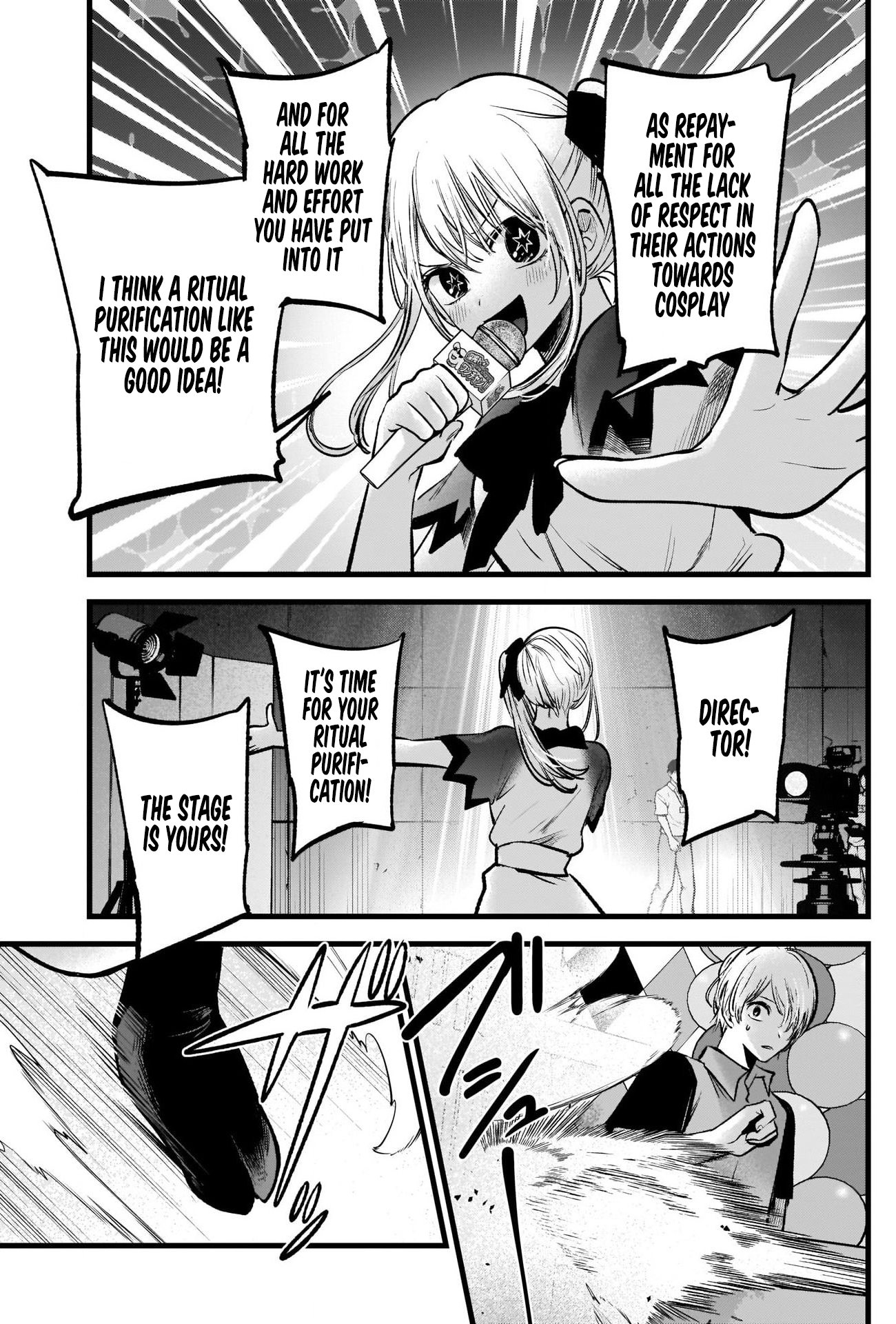 【Oshi no Ko】 Chapter 92 - Page 12