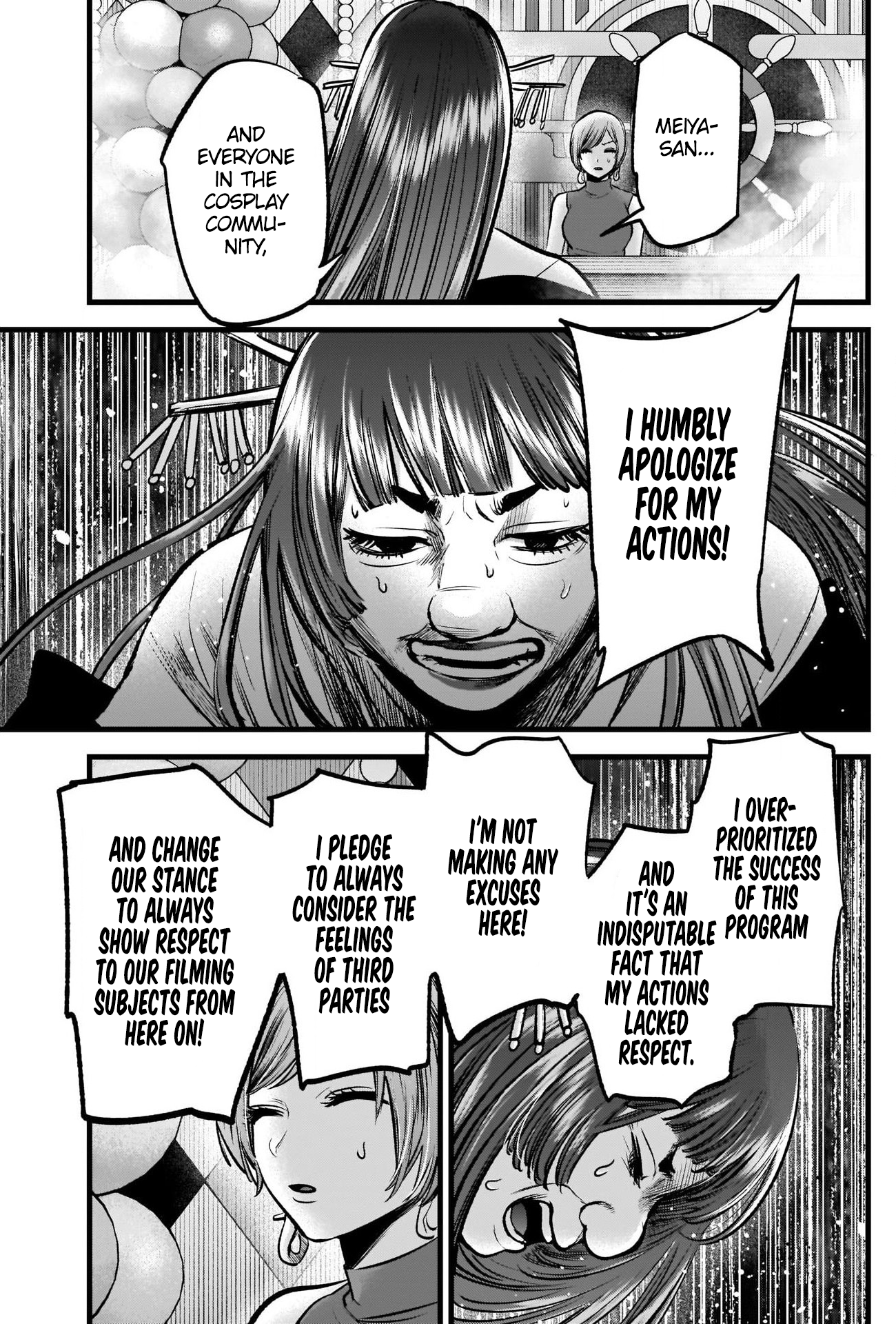 【Oshi no Ko】 Chapter 92 - Page 14