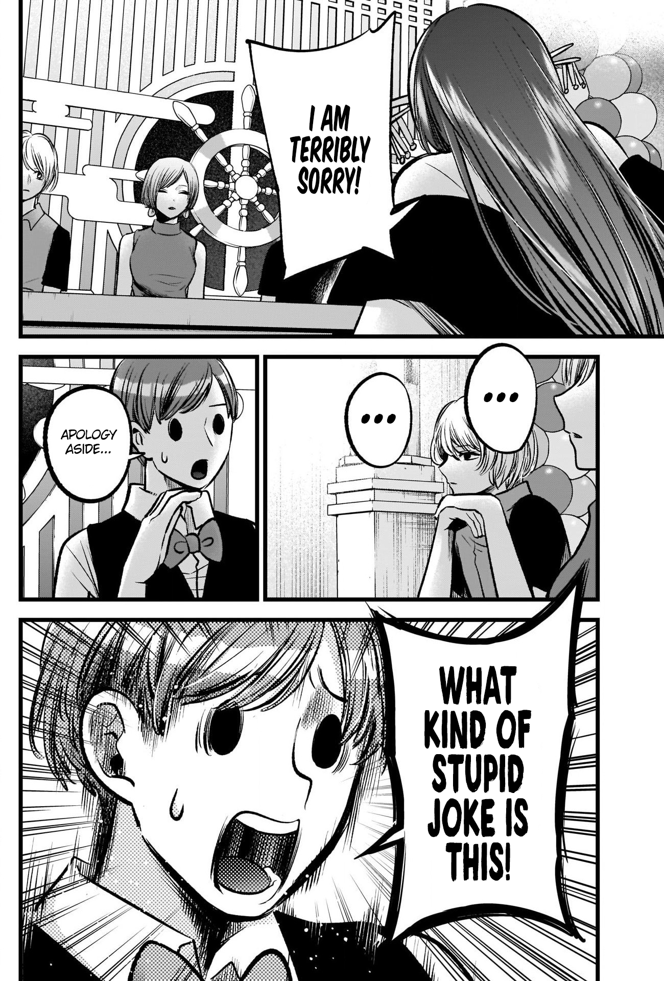 【Oshi no Ko】 Chapter 92 - Page 15