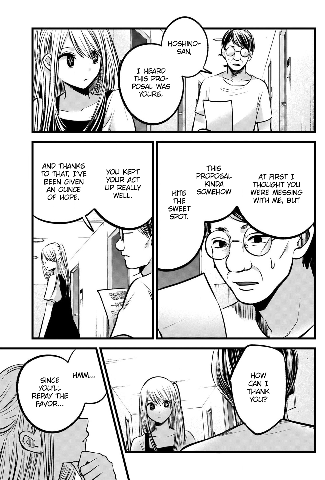 【Oshi no Ko】 Chapter 93 - Page 6