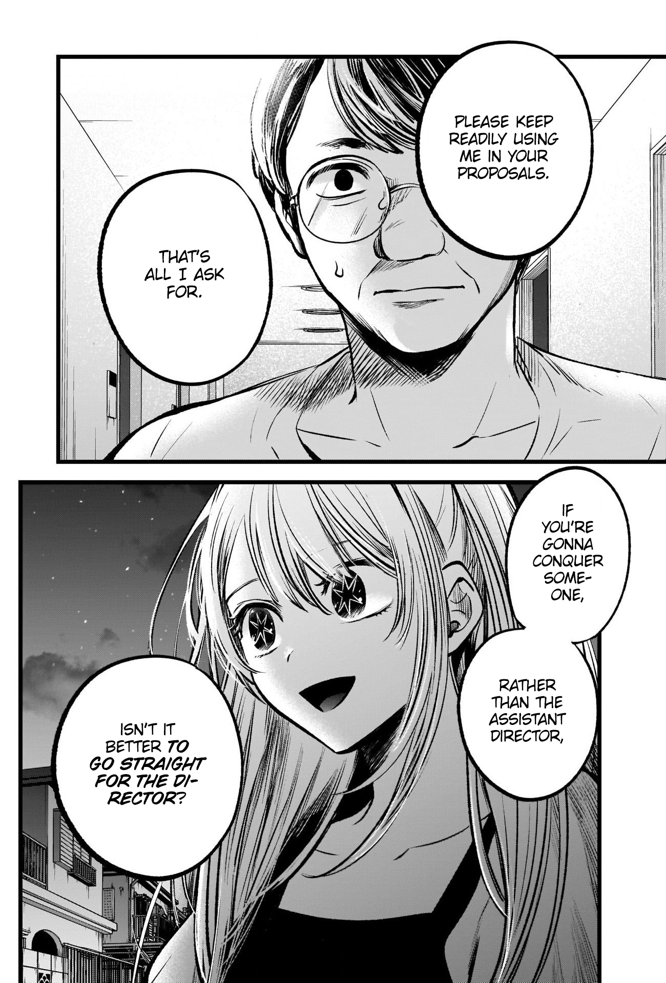 【Oshi no Ko】 Chapter 93 - Page 7