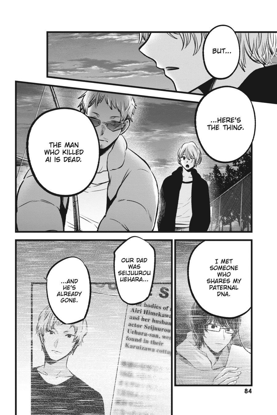 【Oshi no Ko】 Chapter 95 - Page 6