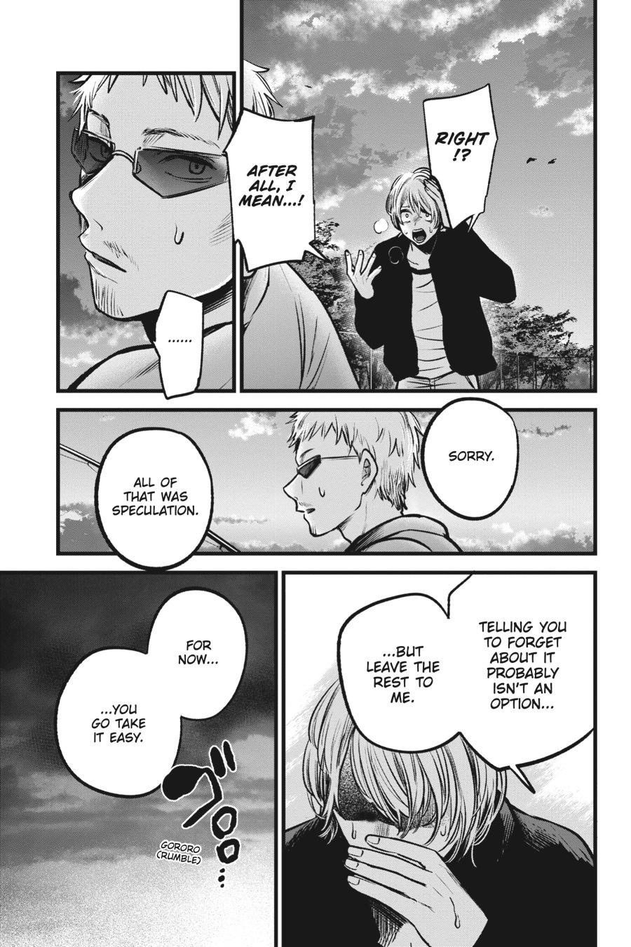 【Oshi no Ko】 Chapter 95 - Page 13