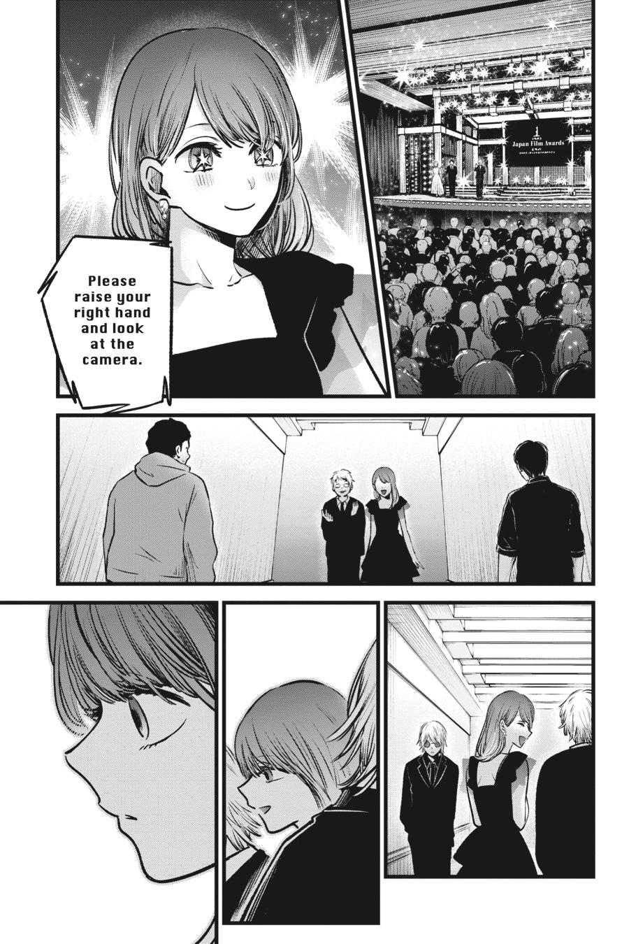 【Oshi no Ko】 Chapter 96 - Page 7