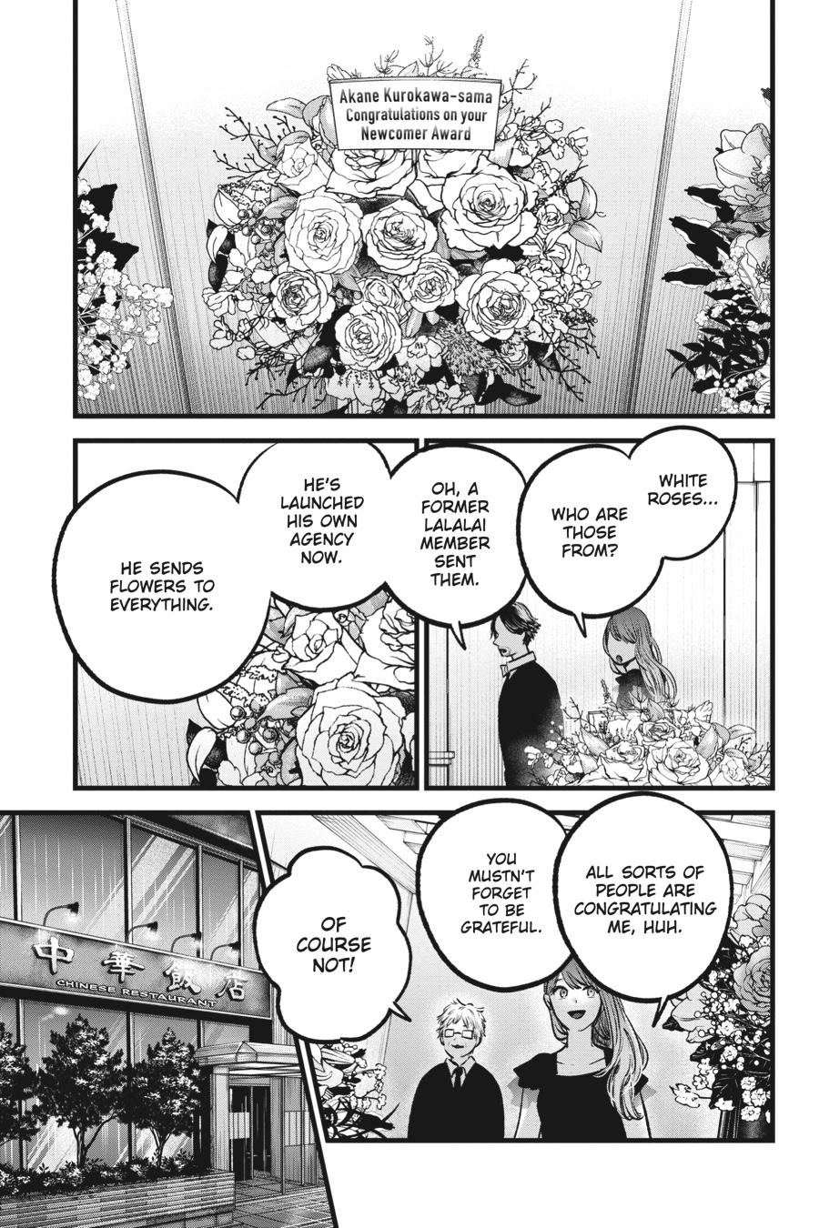 【Oshi no Ko】 Chapter 96 - Page 9
