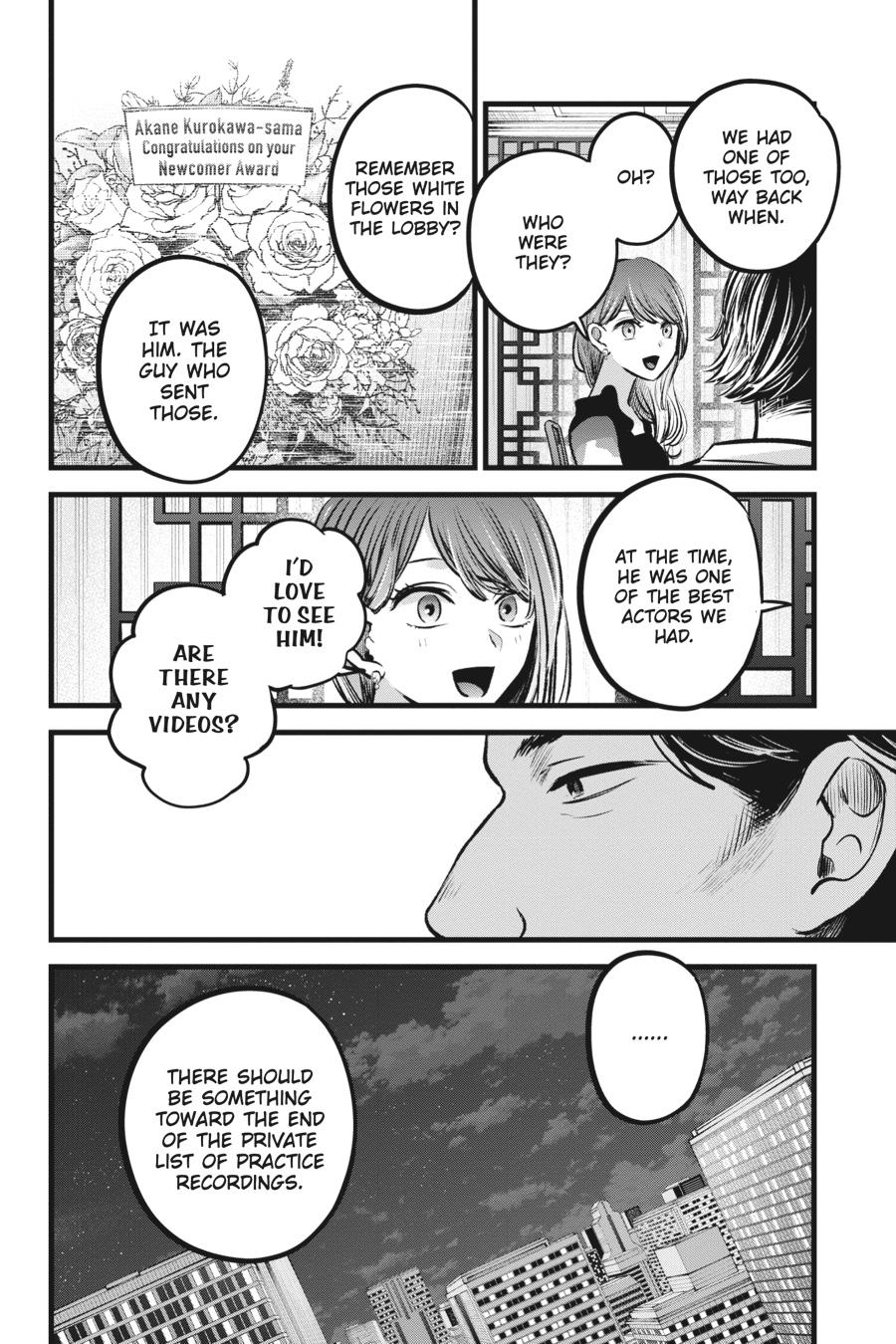 【Oshi no Ko】 Chapter 96 - Page 12