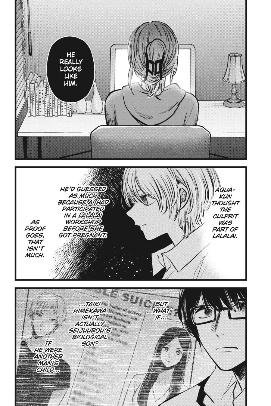 【Oshi no Ko】 Chapter 96 - Page 14