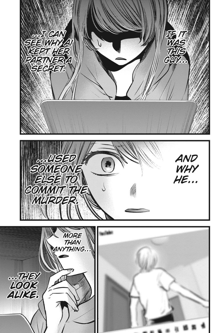 【Oshi no Ko】 Chapter 96 - Page 17