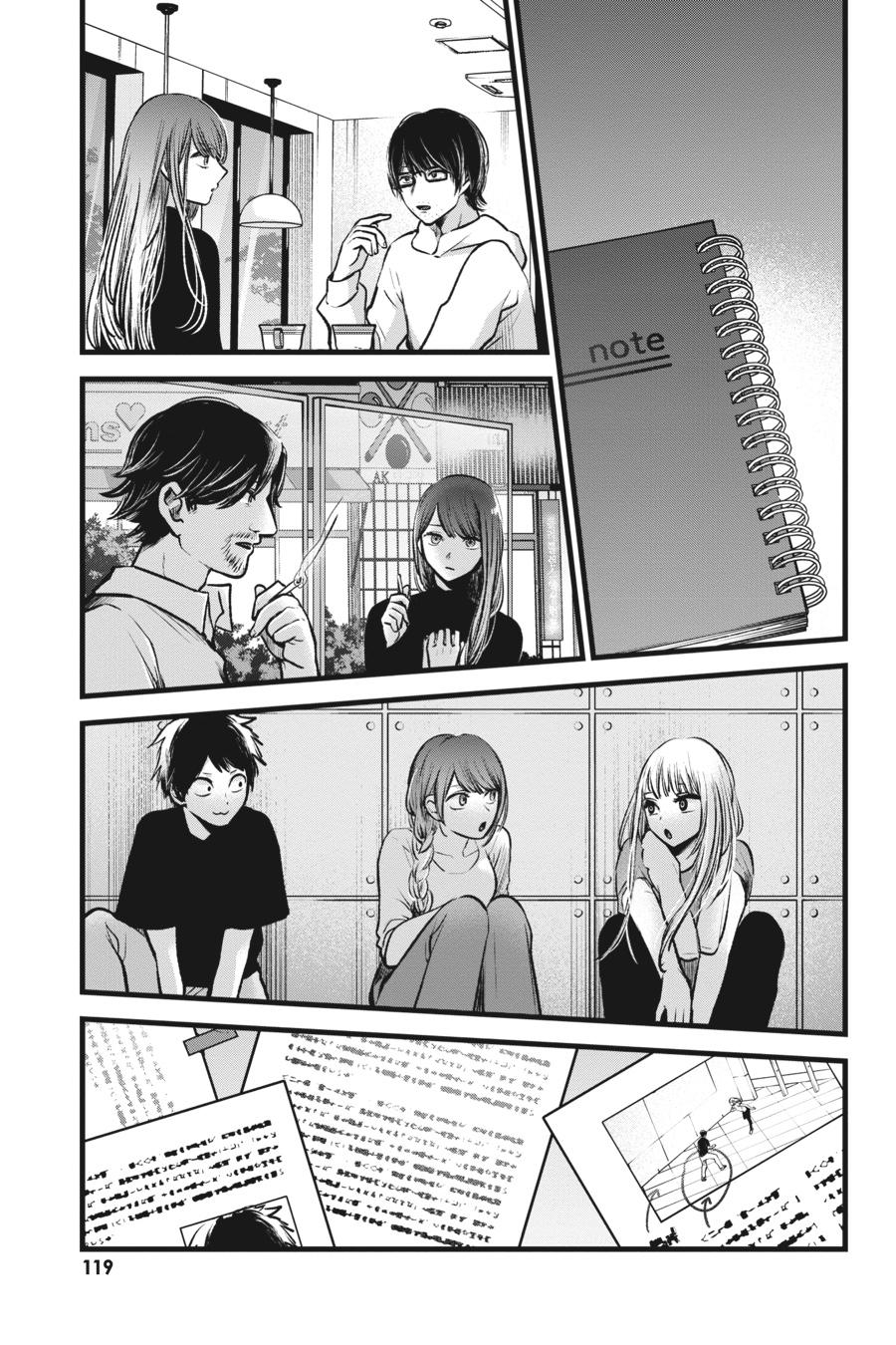 【Oshi no Ko】 Chapter 97 - Page 5