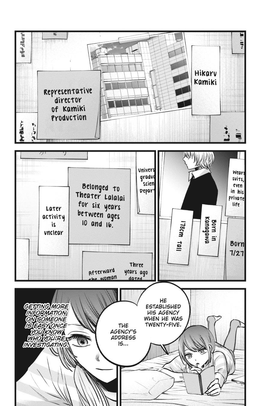 【Oshi no Ko】 Chapter 97 - Page 6