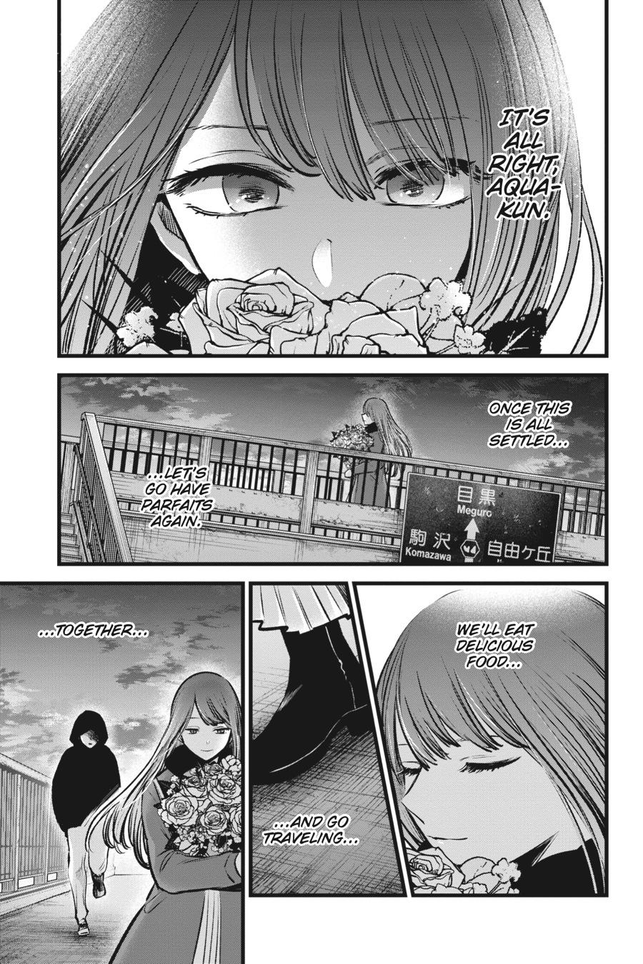 【Oshi no Ko】 Chapter 97 - Page 17