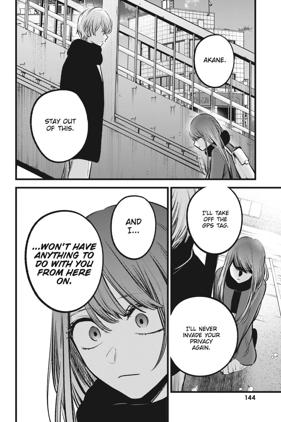 【Oshi no Ko】 Chapter 98 - Page 12