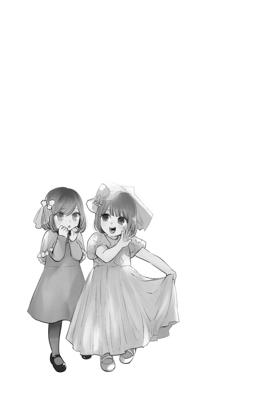 【Oshi no Ko】 Chapter 98 - Page 19