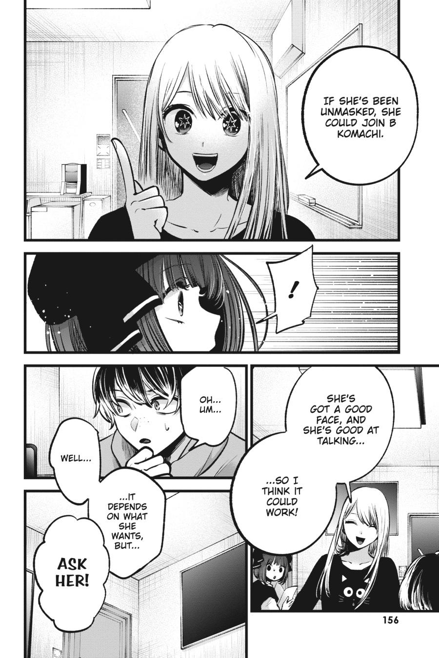 【Oshi no Ko】 Chapter 99 - Page 4