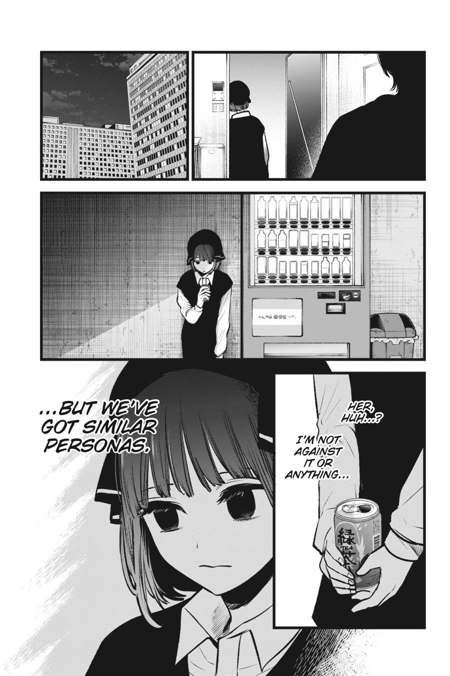 【Oshi no Ko】 Chapter 99 - Page 5