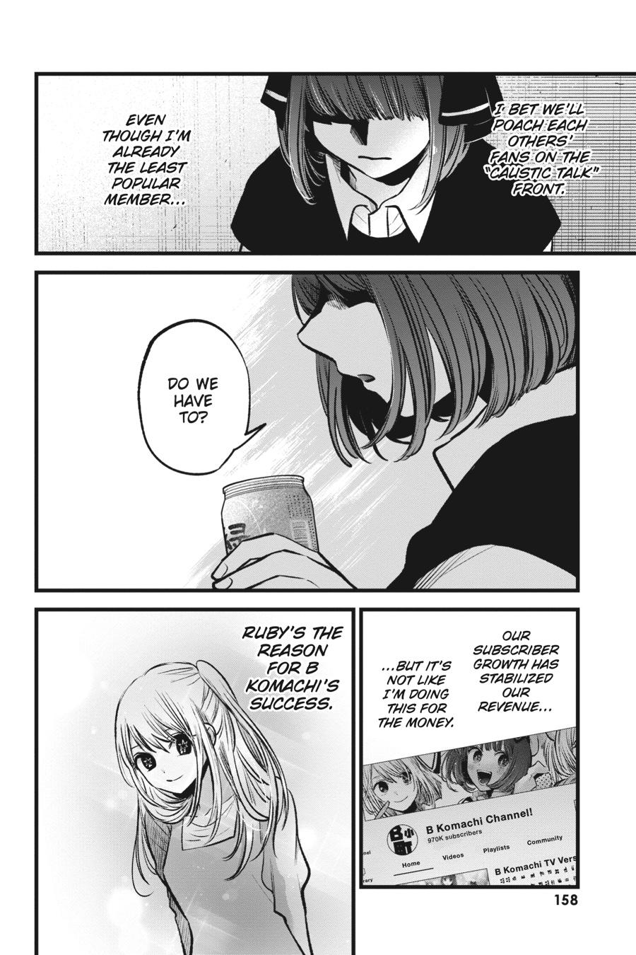 【Oshi no Ko】 Chapter 99 - Page 6