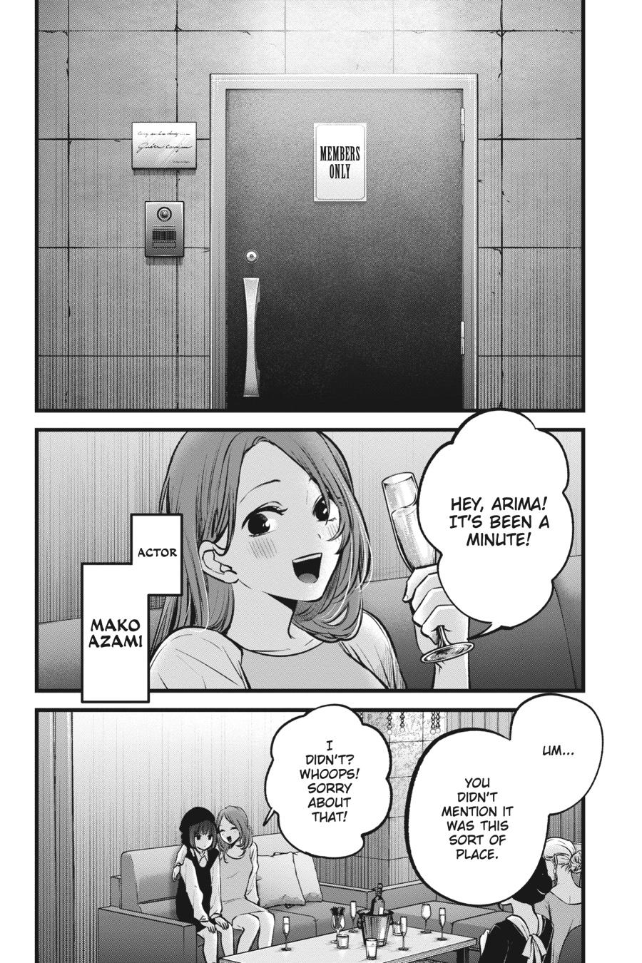 【Oshi no Ko】 Chapter 99 - Page 10