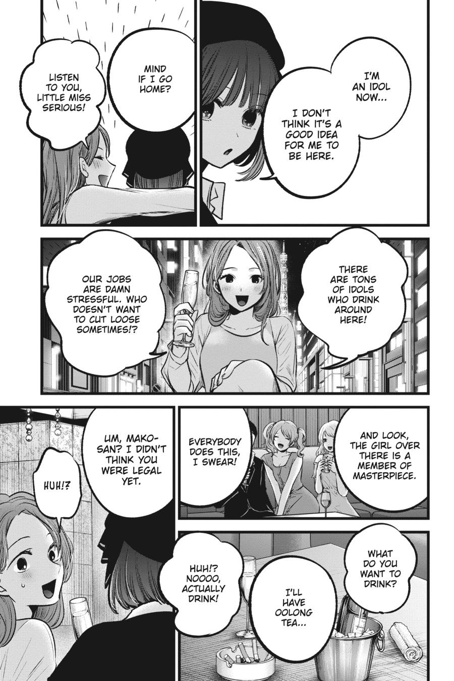 【Oshi no Ko】 Chapter 99 - Page 11