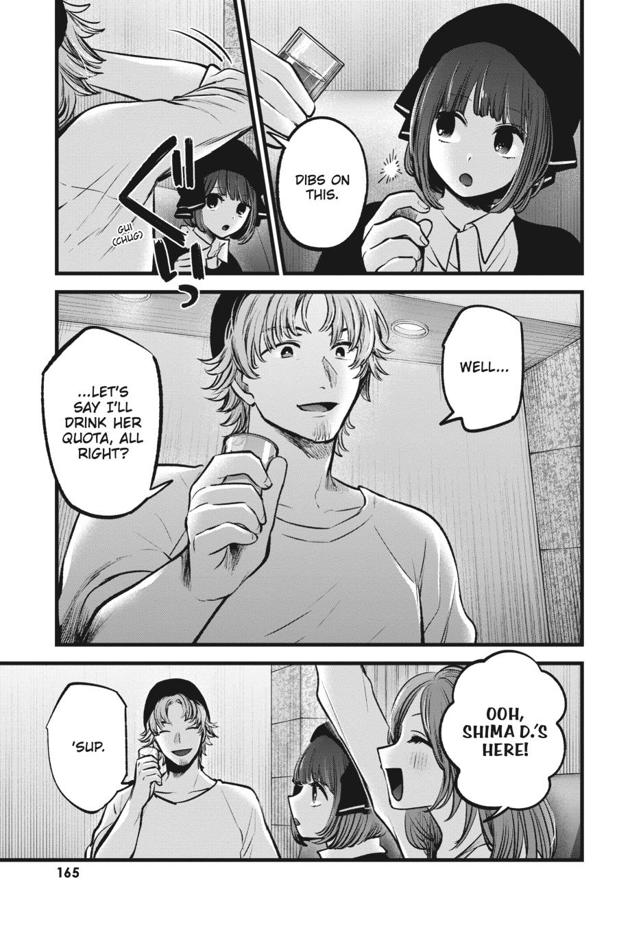 【Oshi no Ko】 Chapter 99 - Page 13